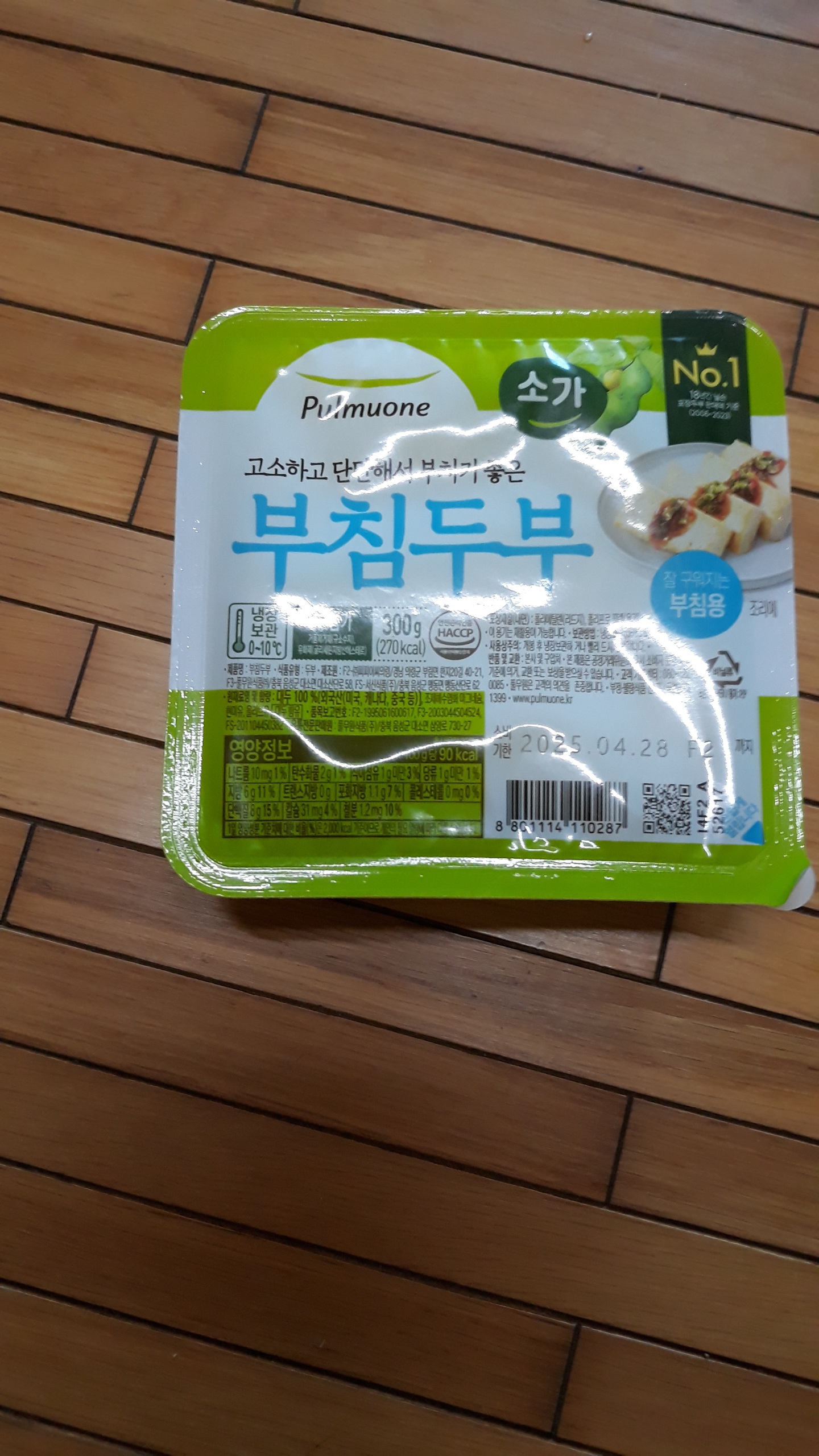 설명
