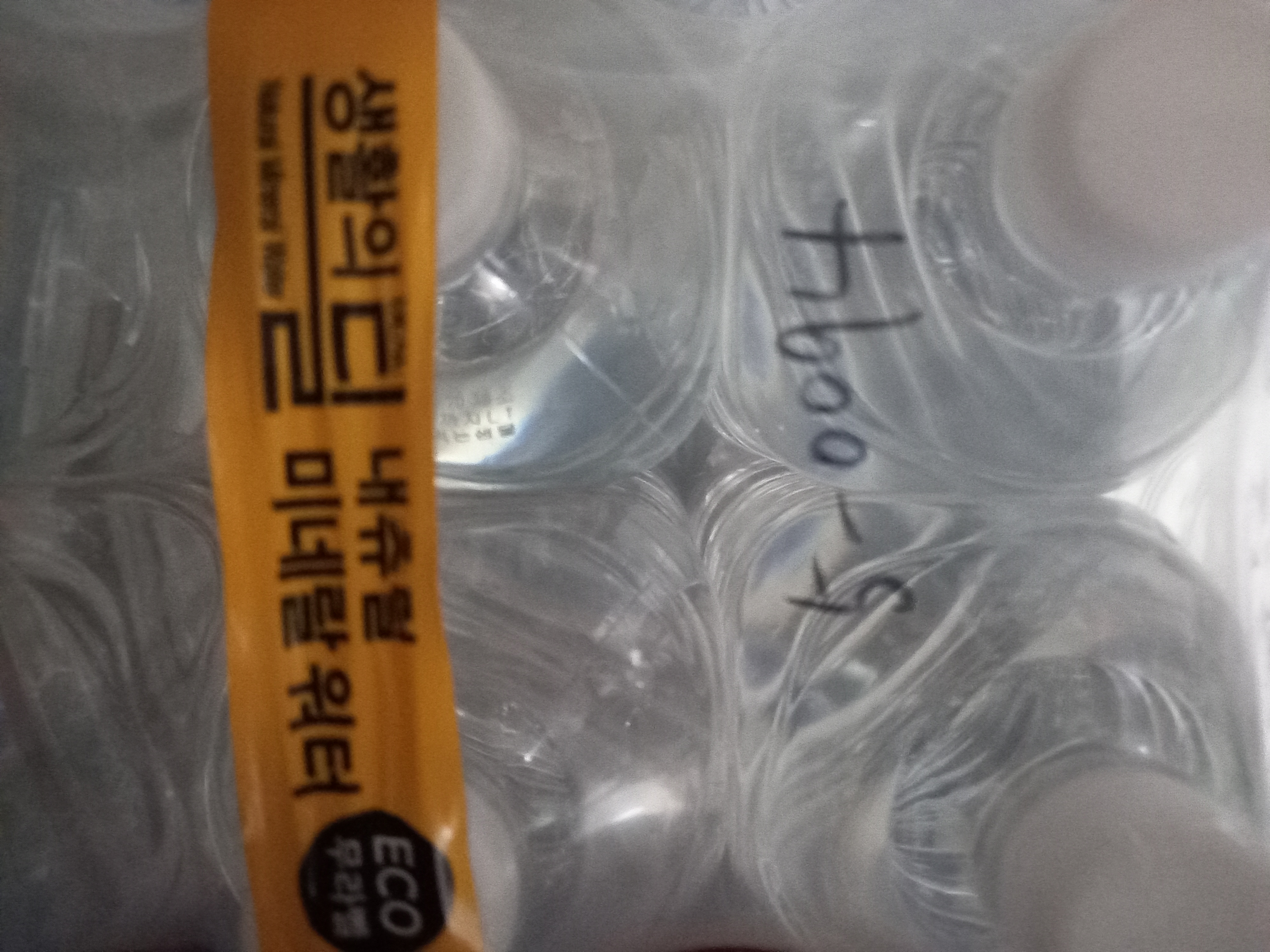 설명
