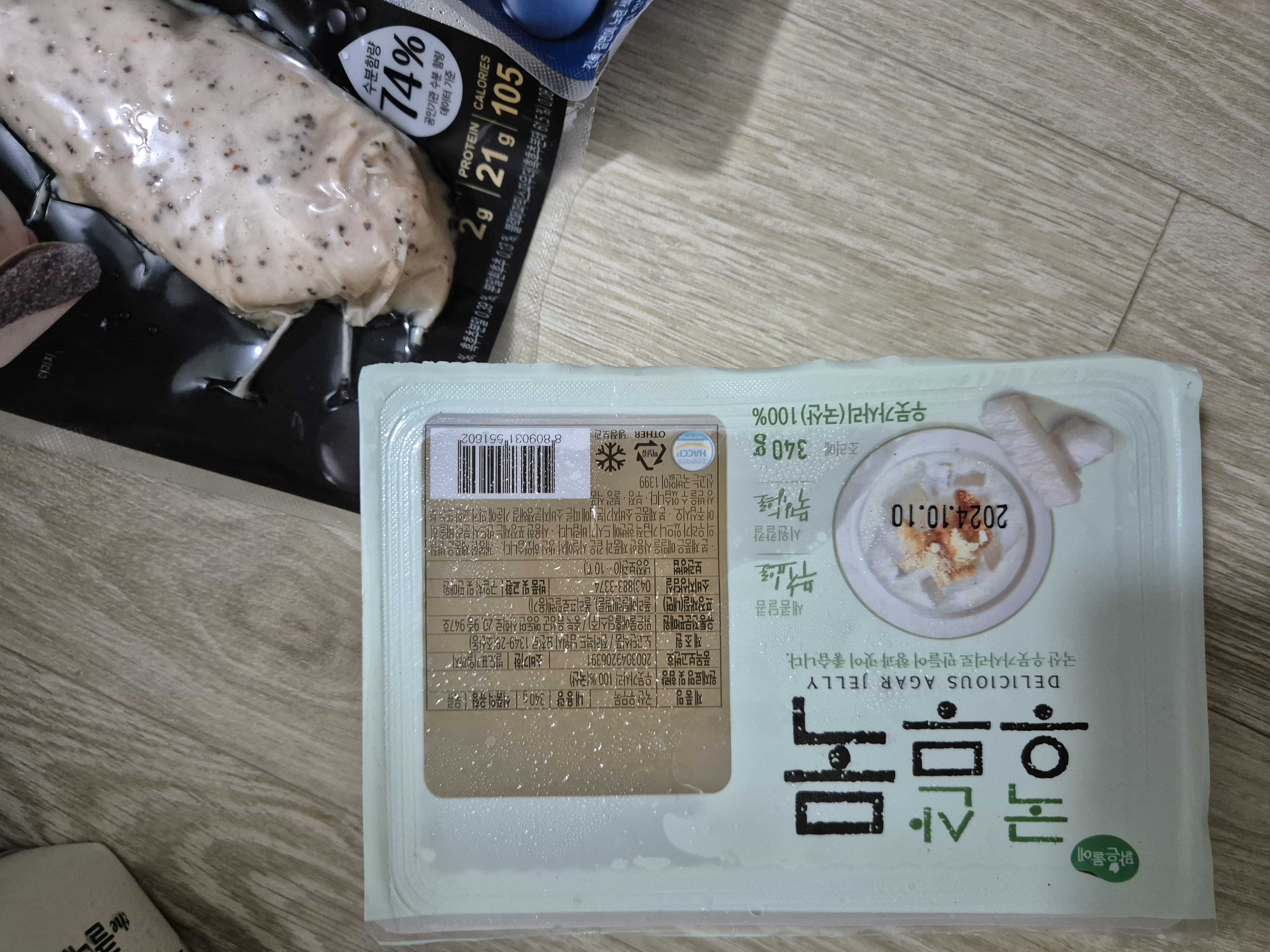 설명