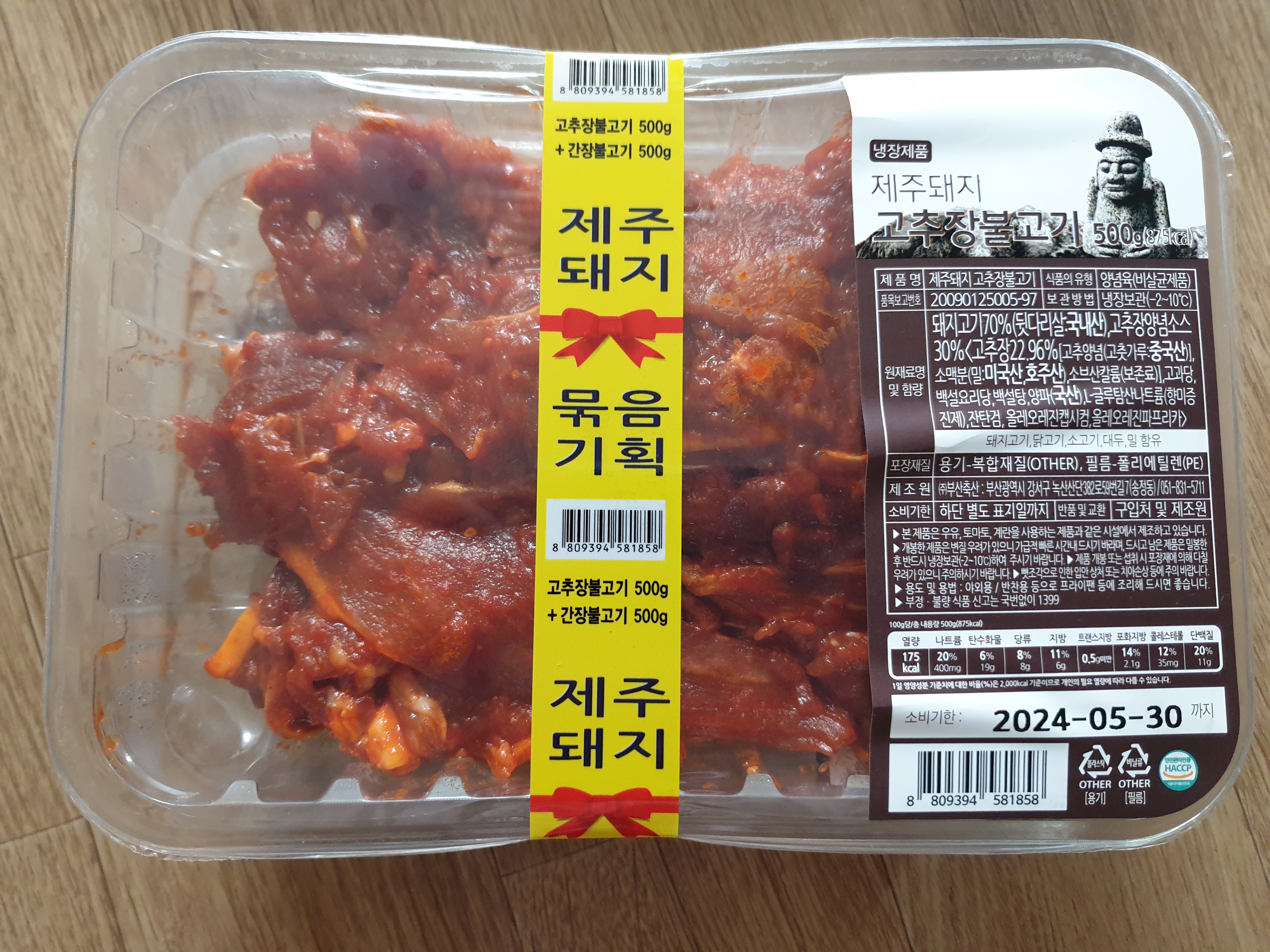 설명