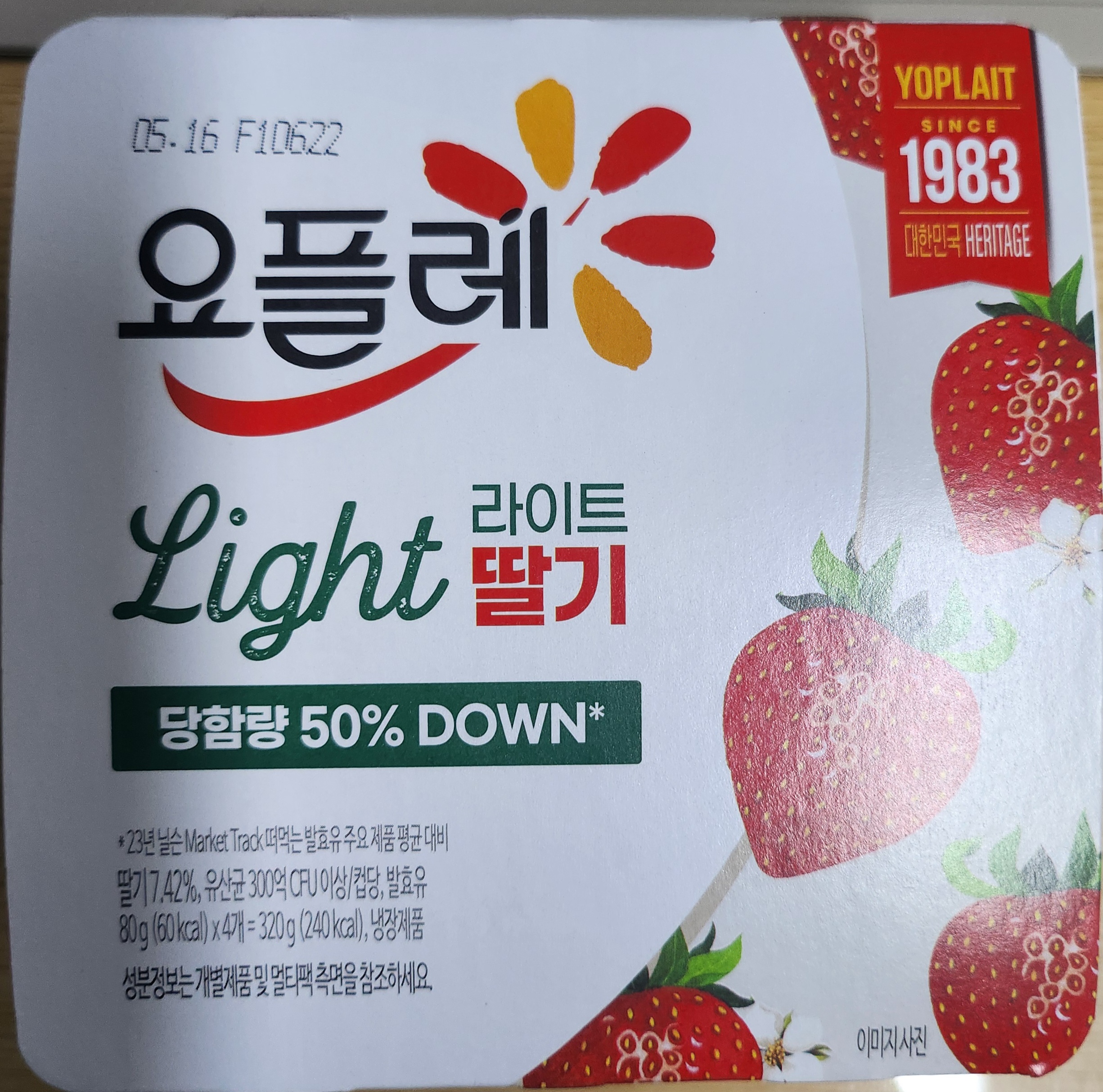 설명
