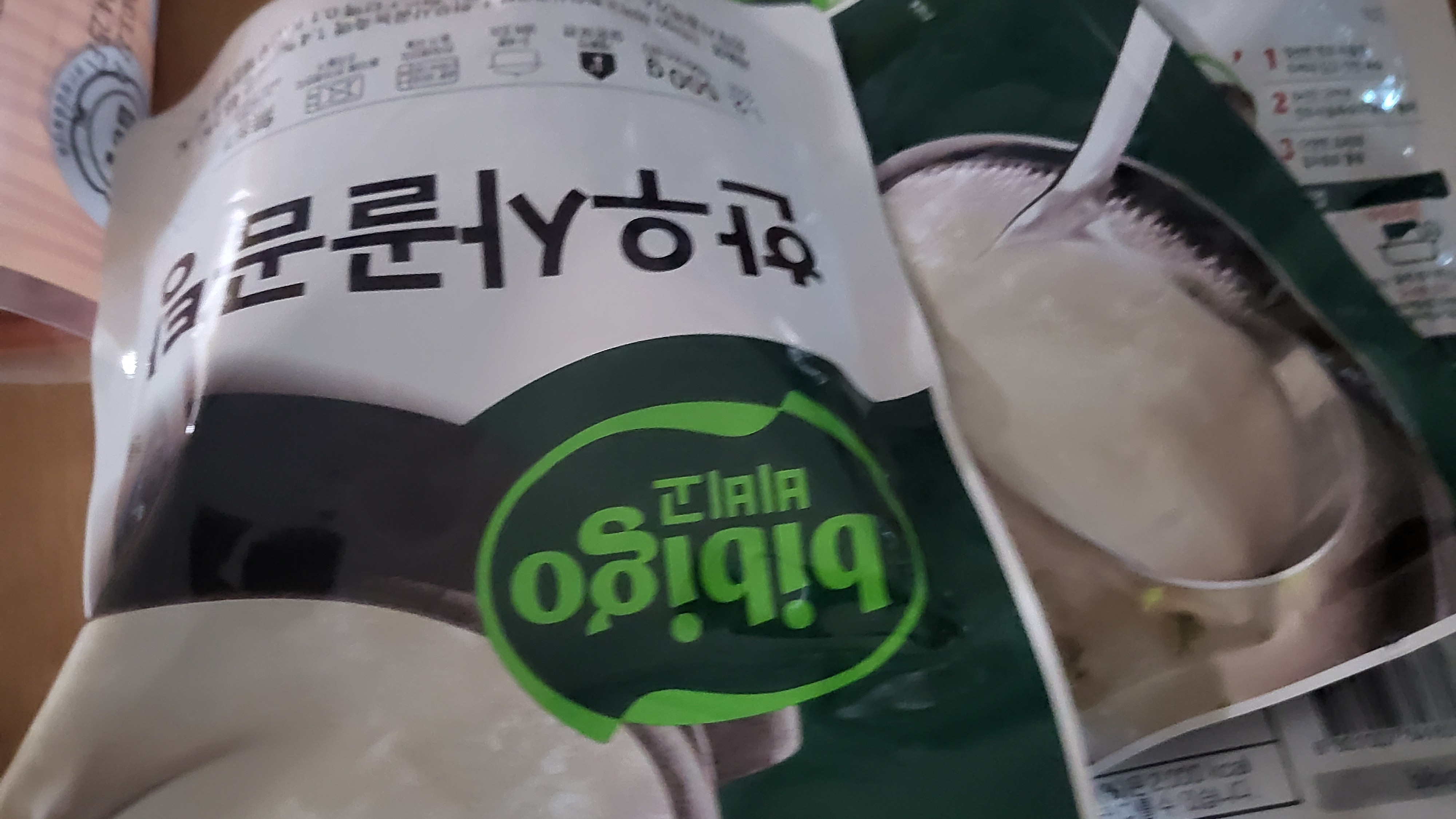 설명
