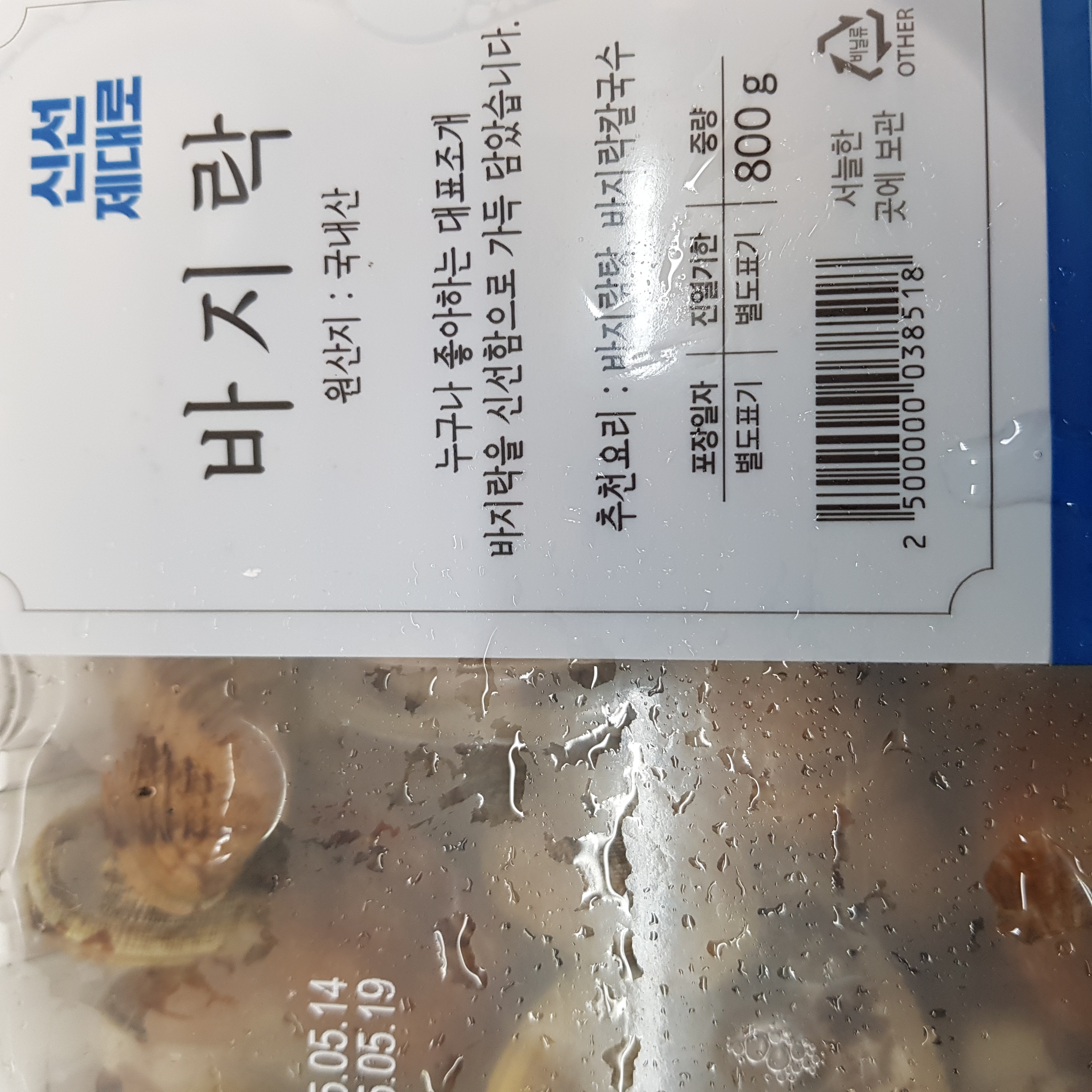 설명