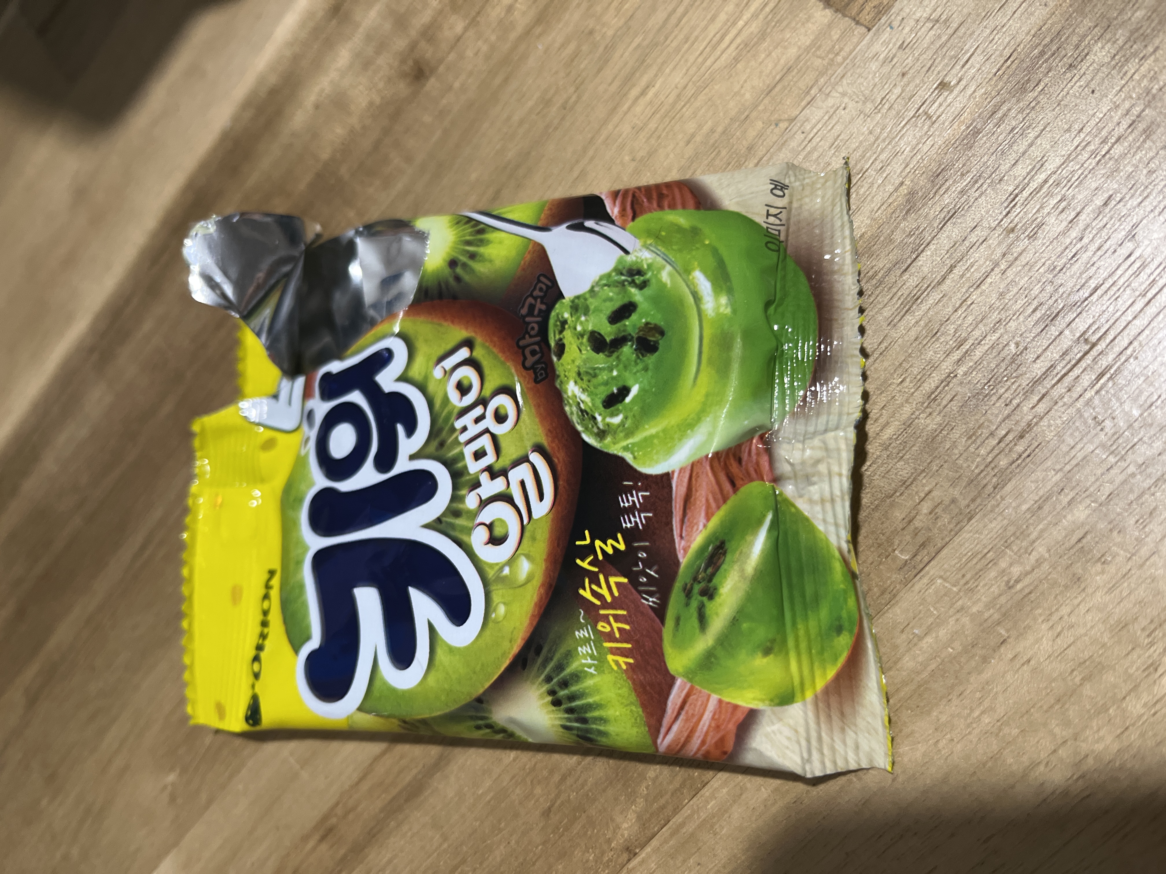 설명