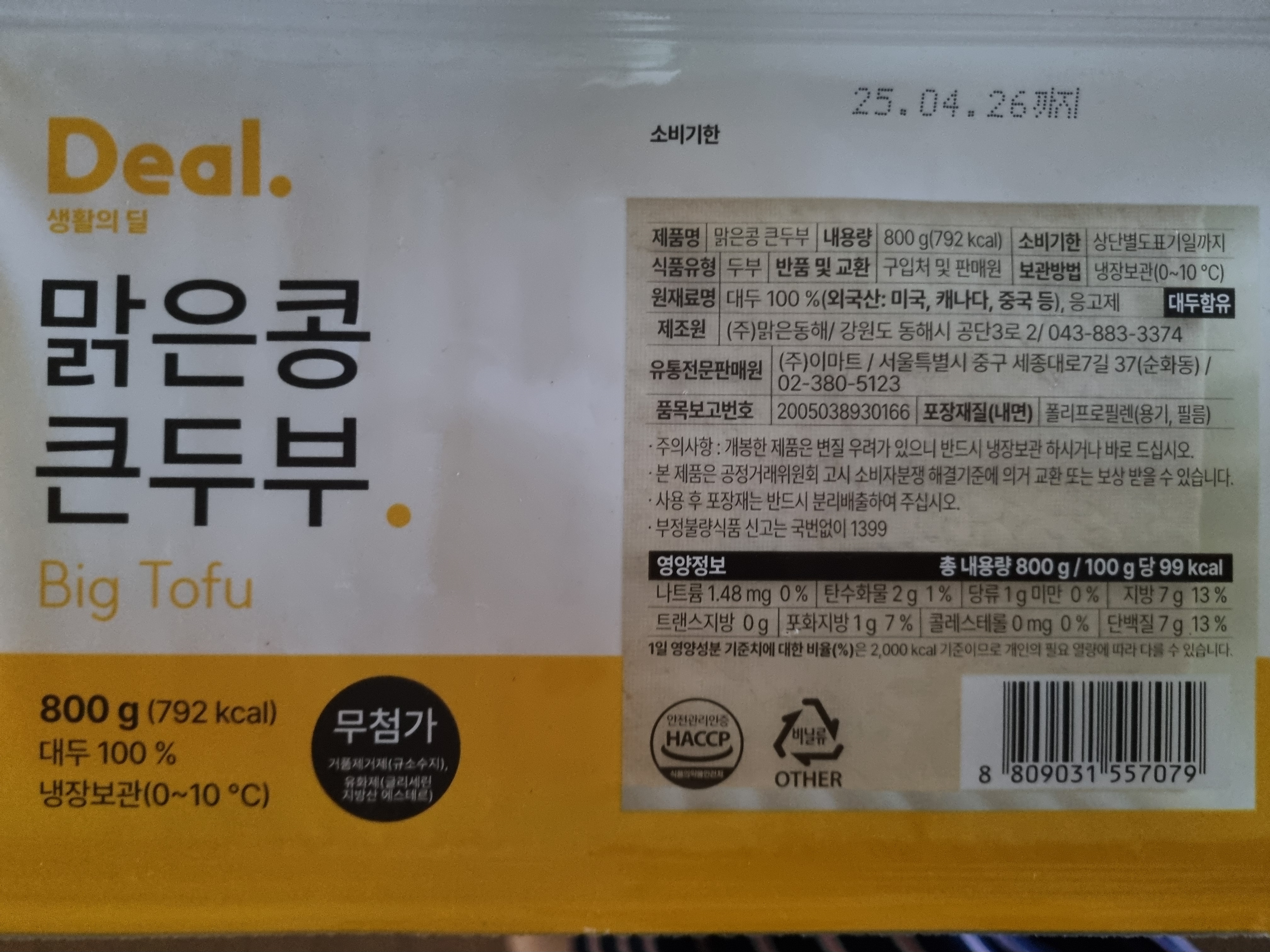 설명