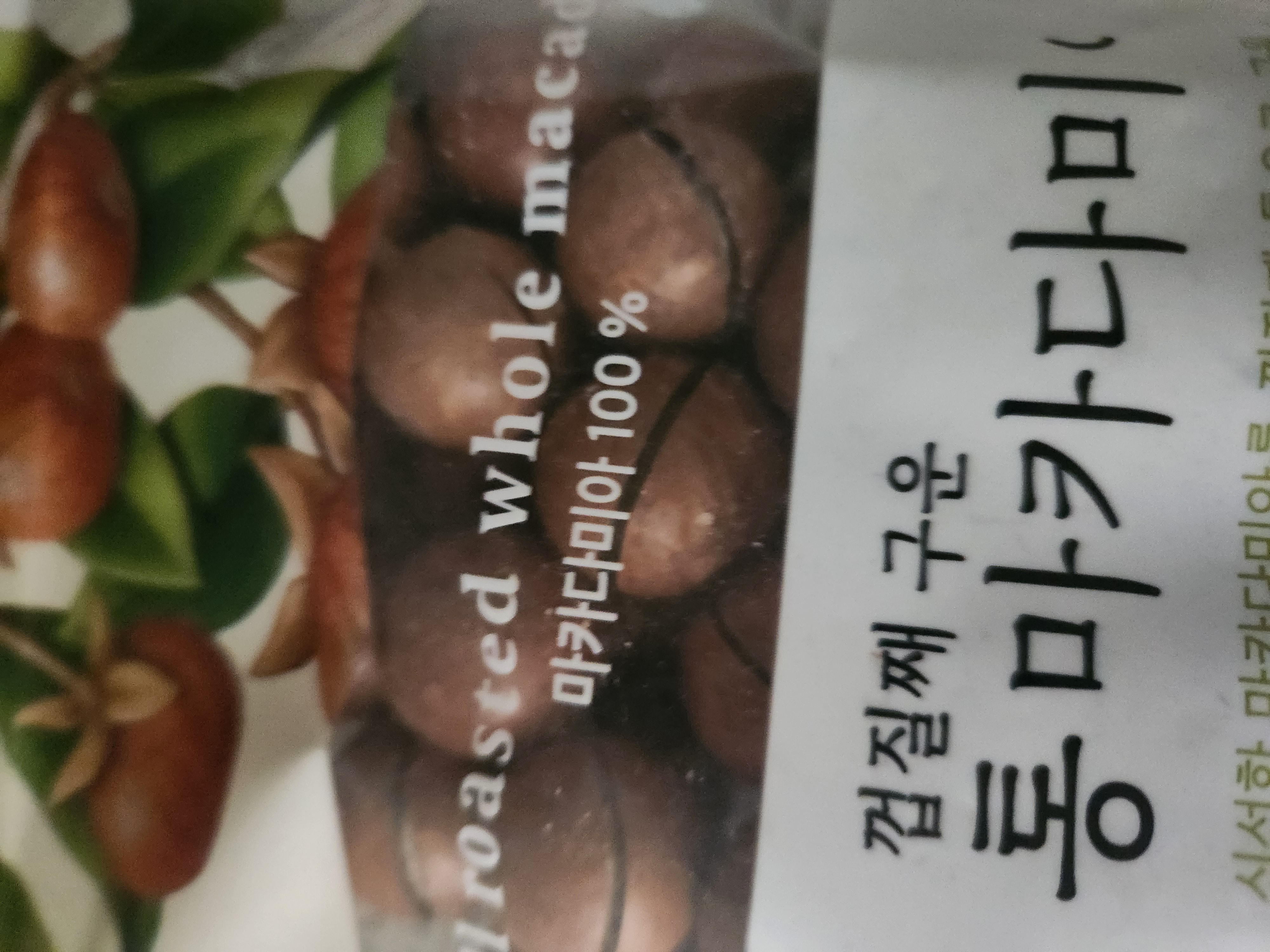설명