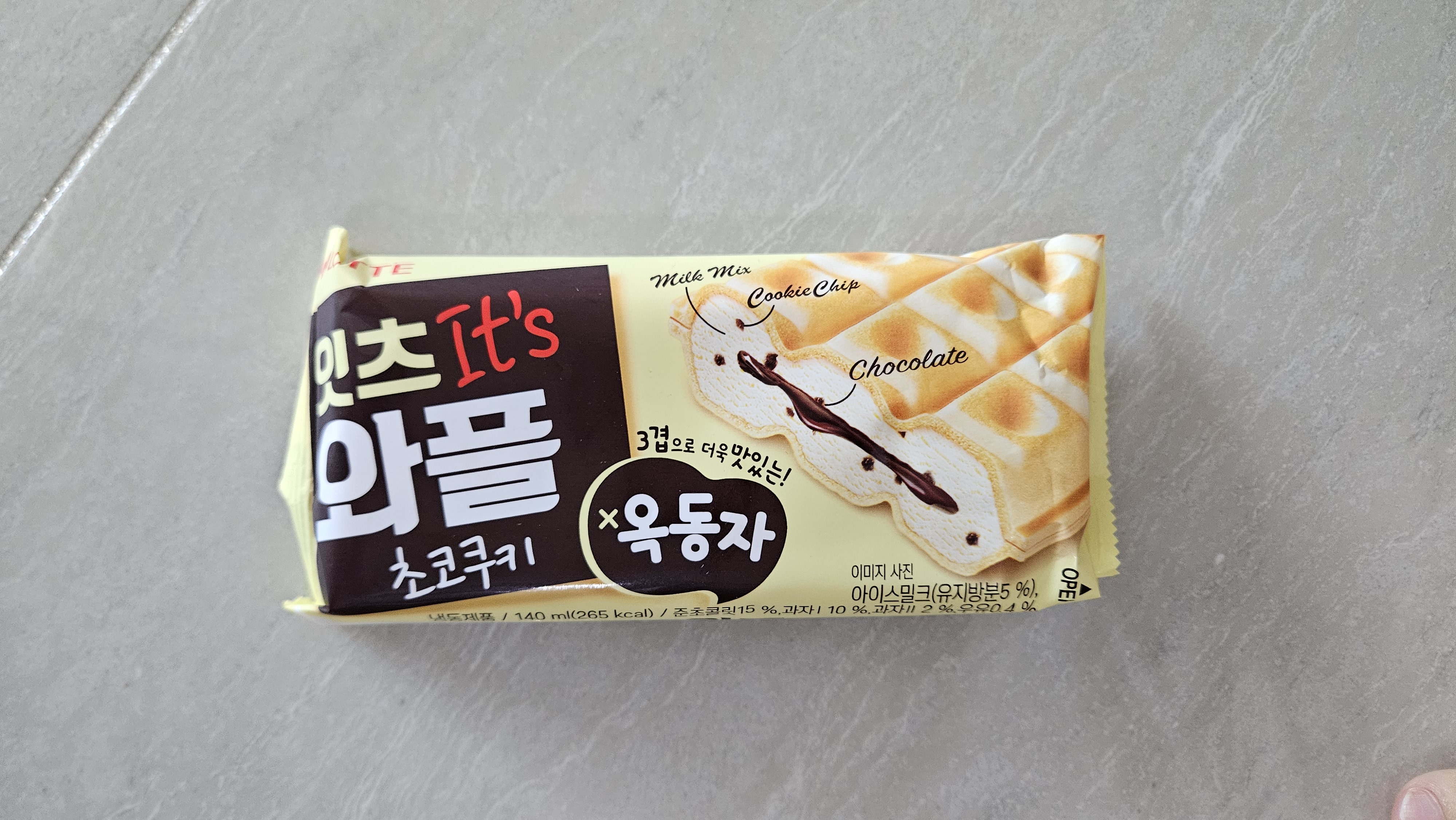 설명
