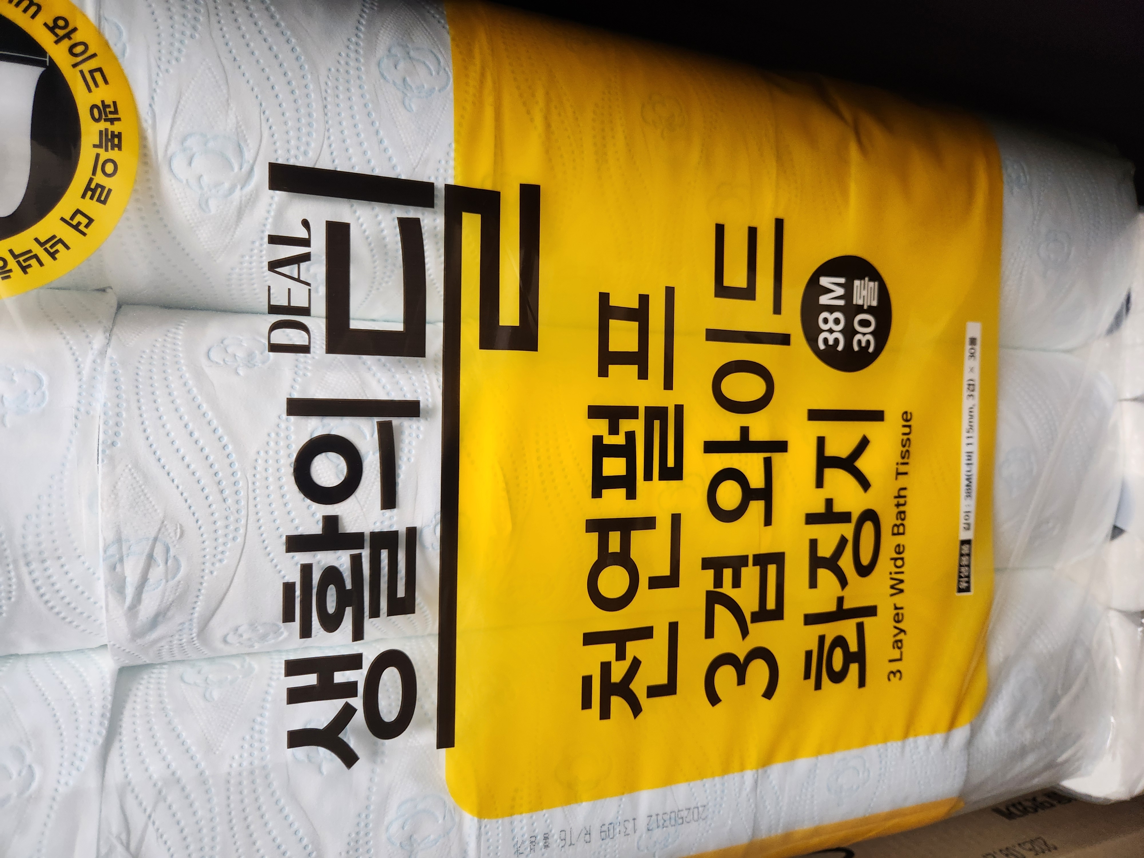 설명