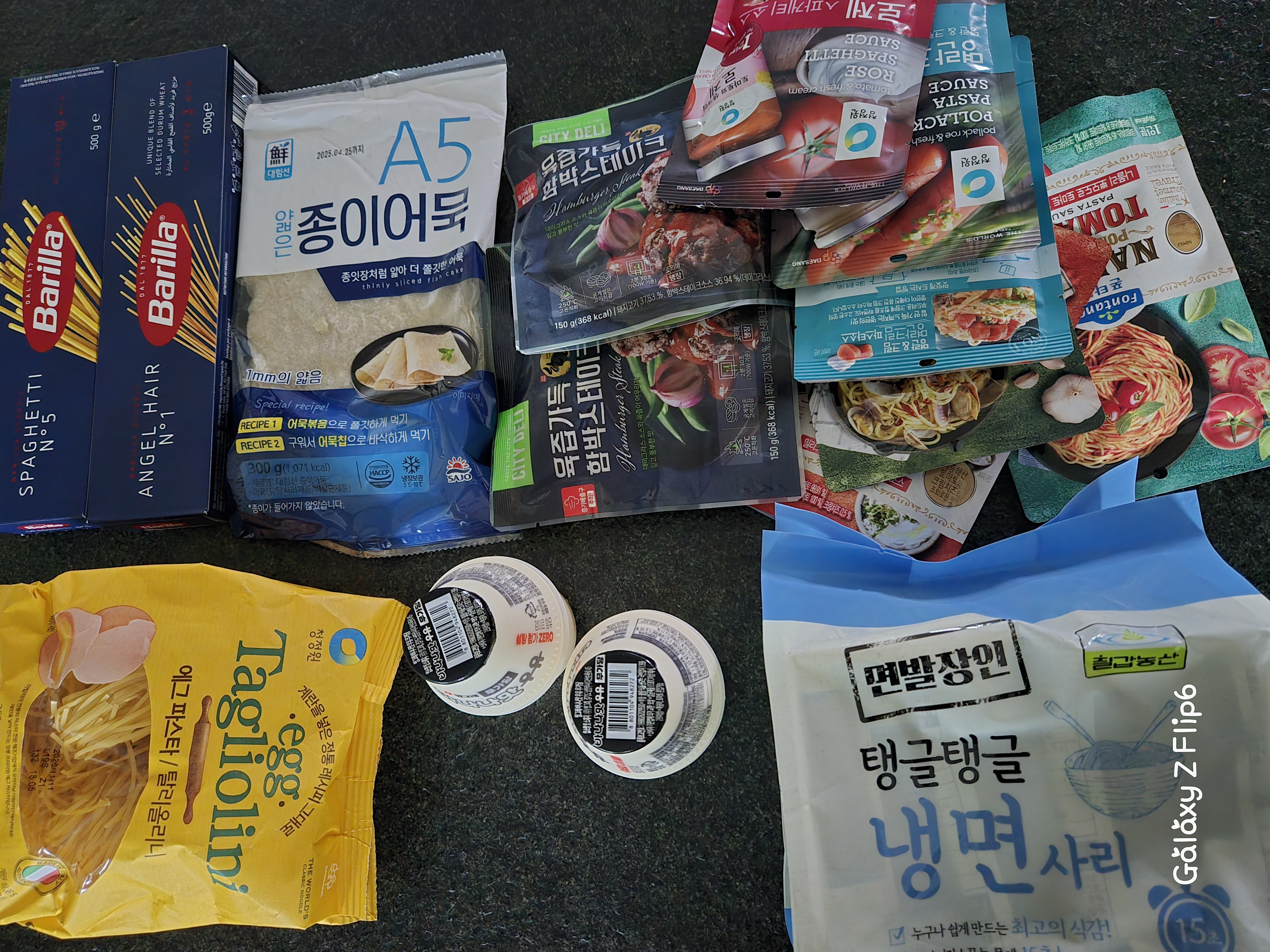 설명