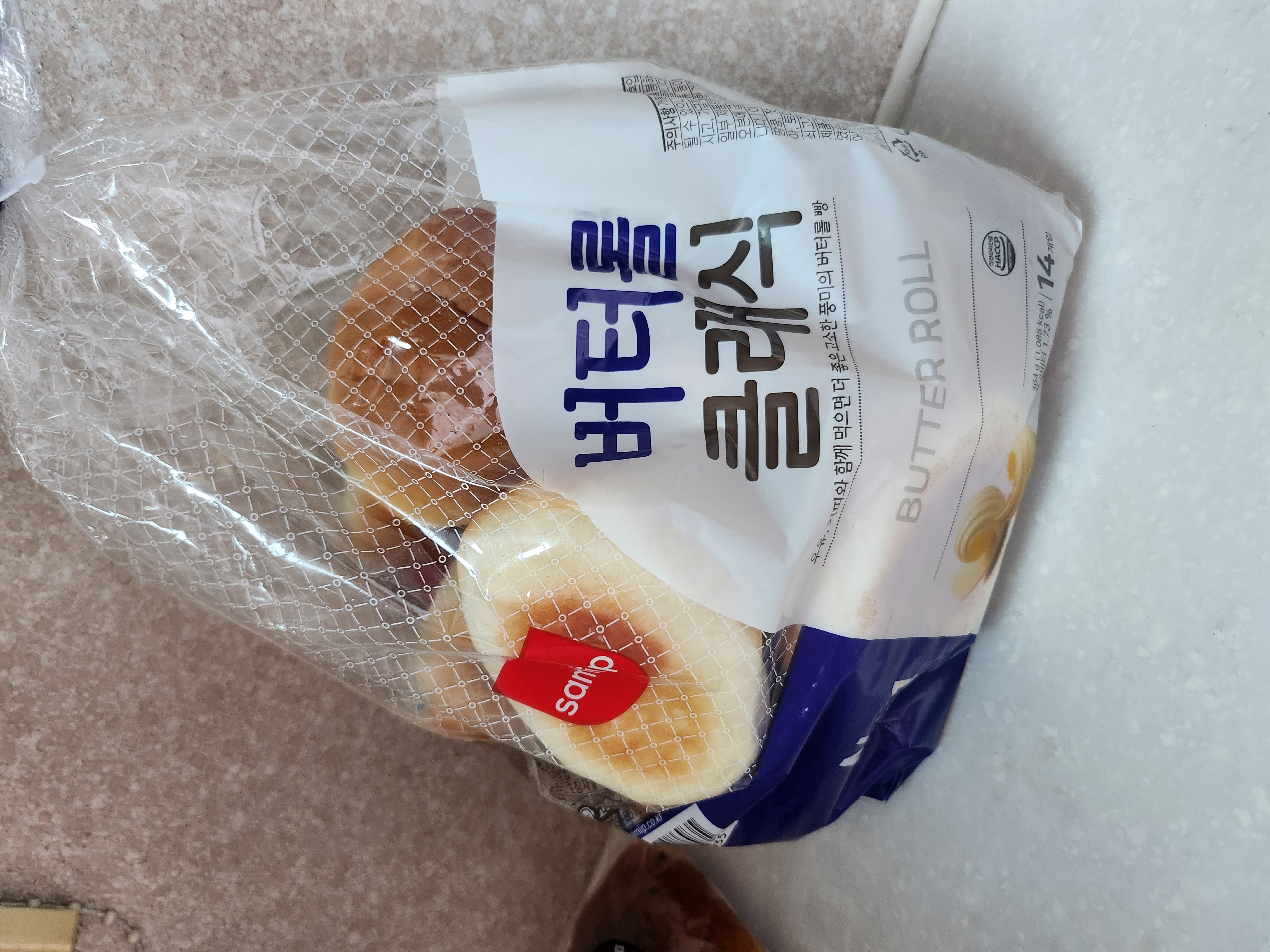 설명
