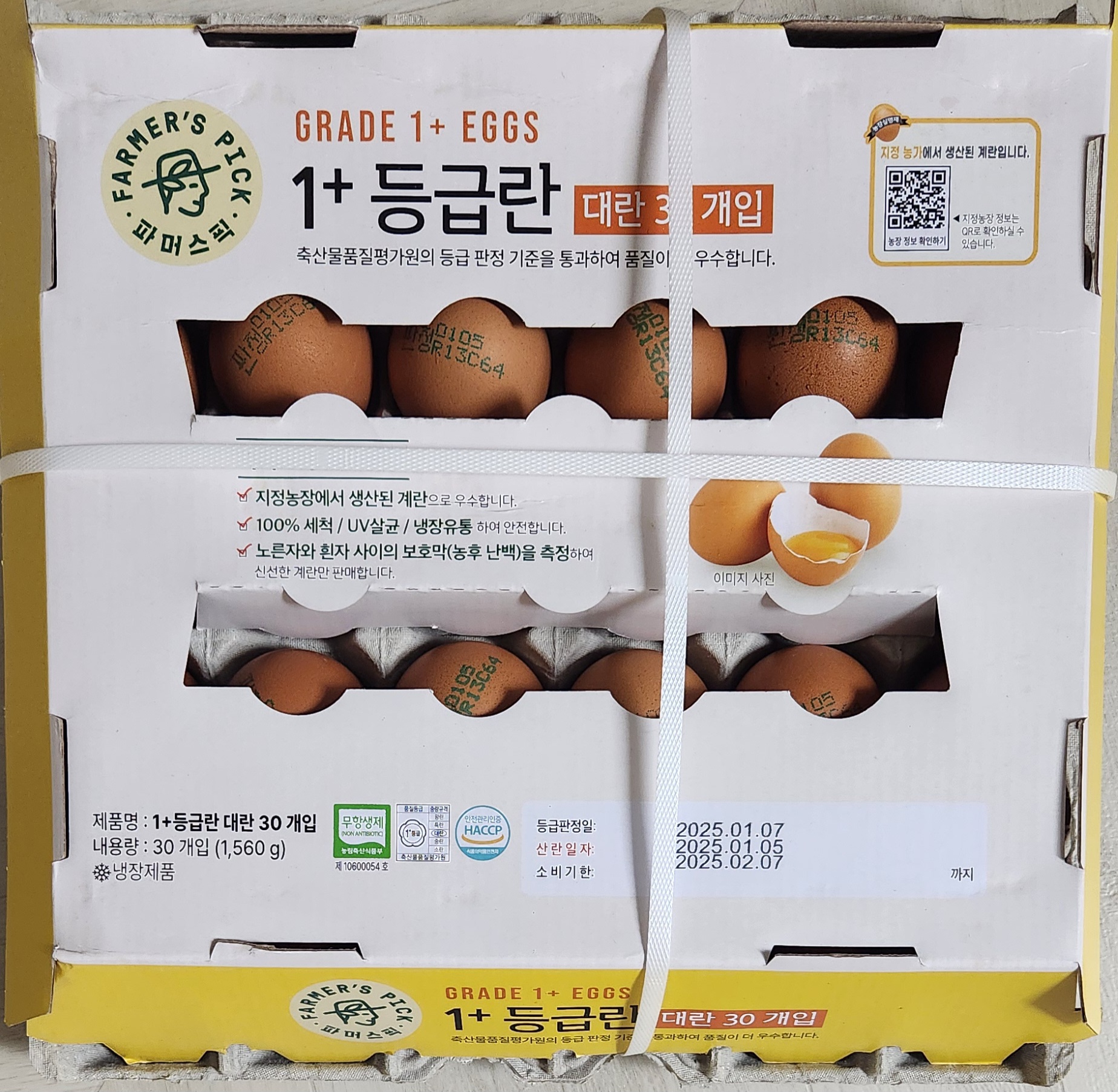 설명