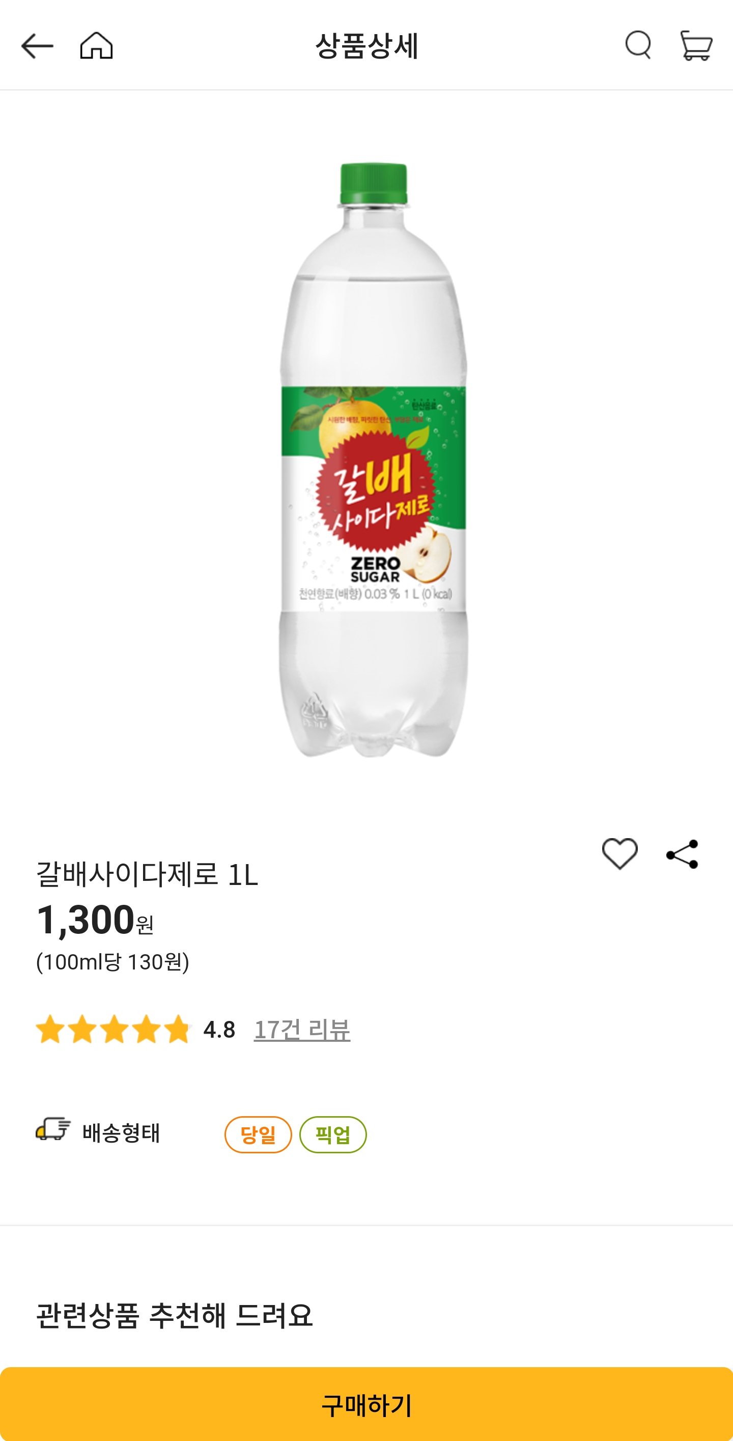설명