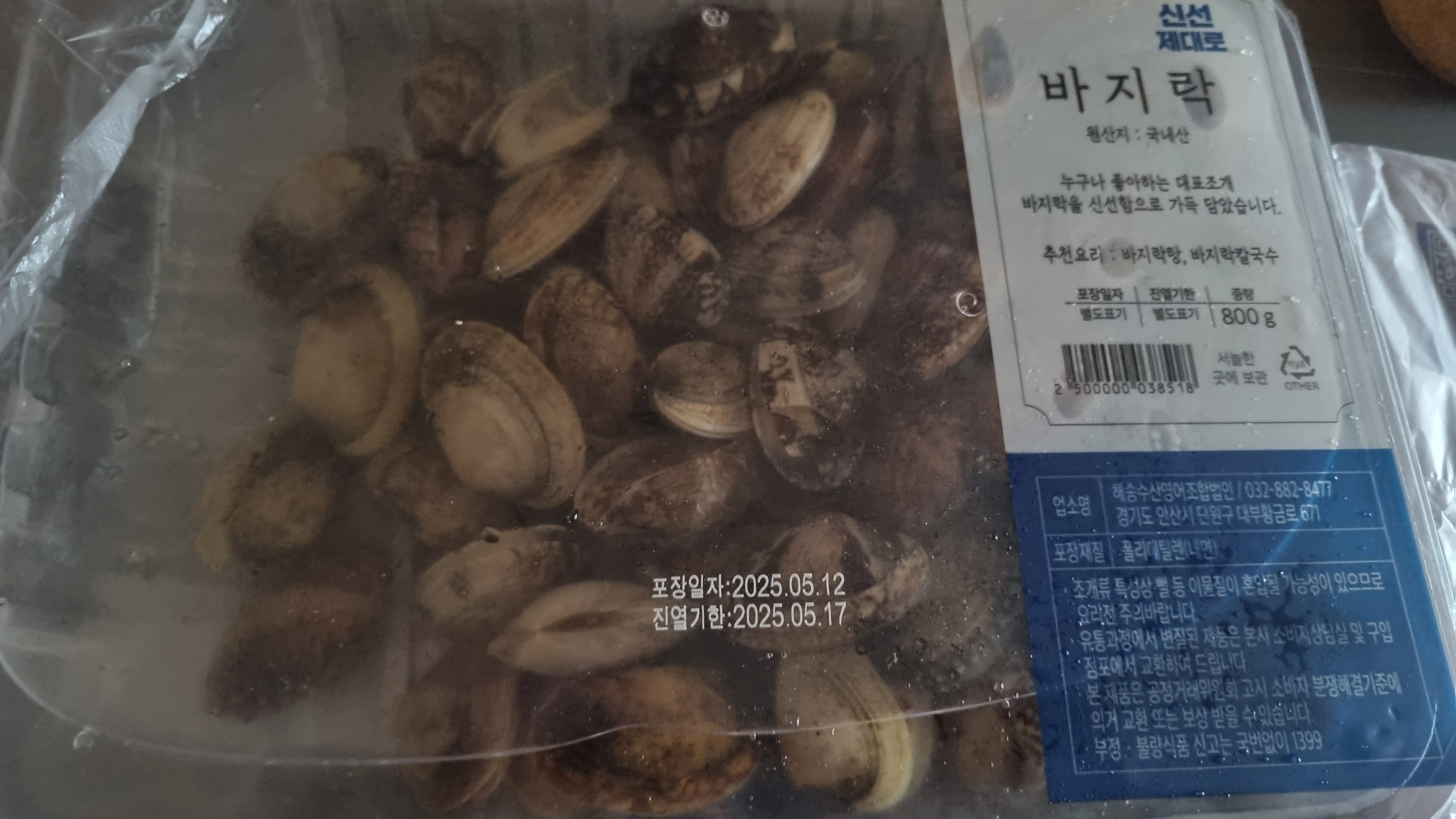 설명