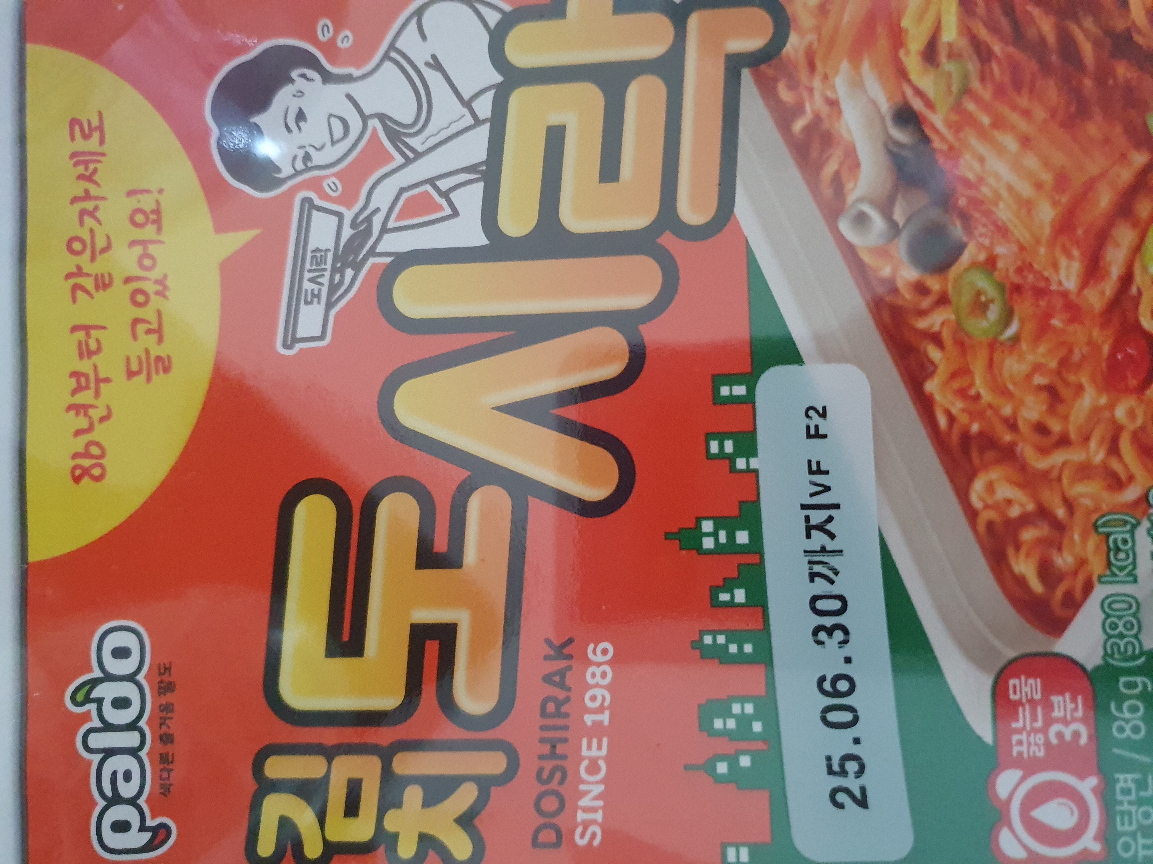 설명