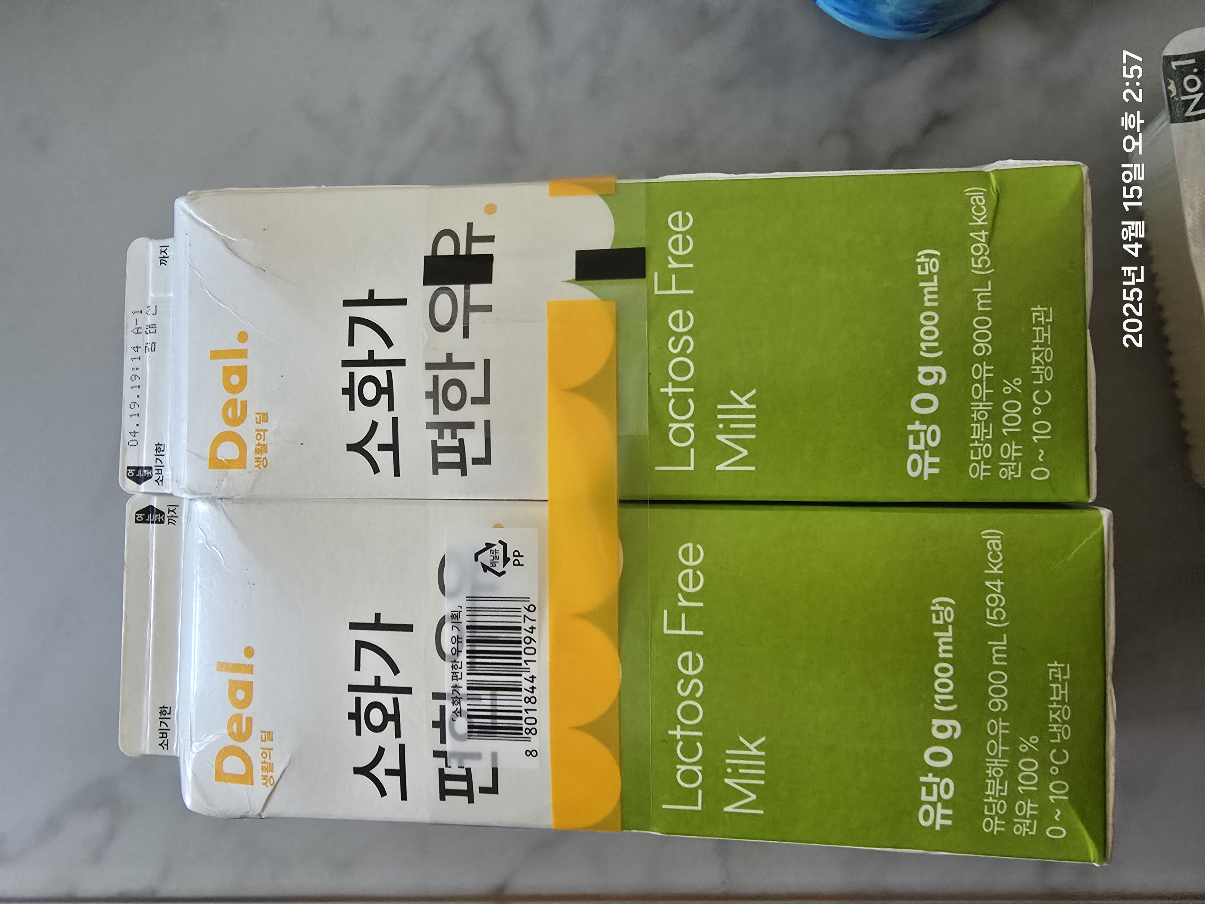 설명