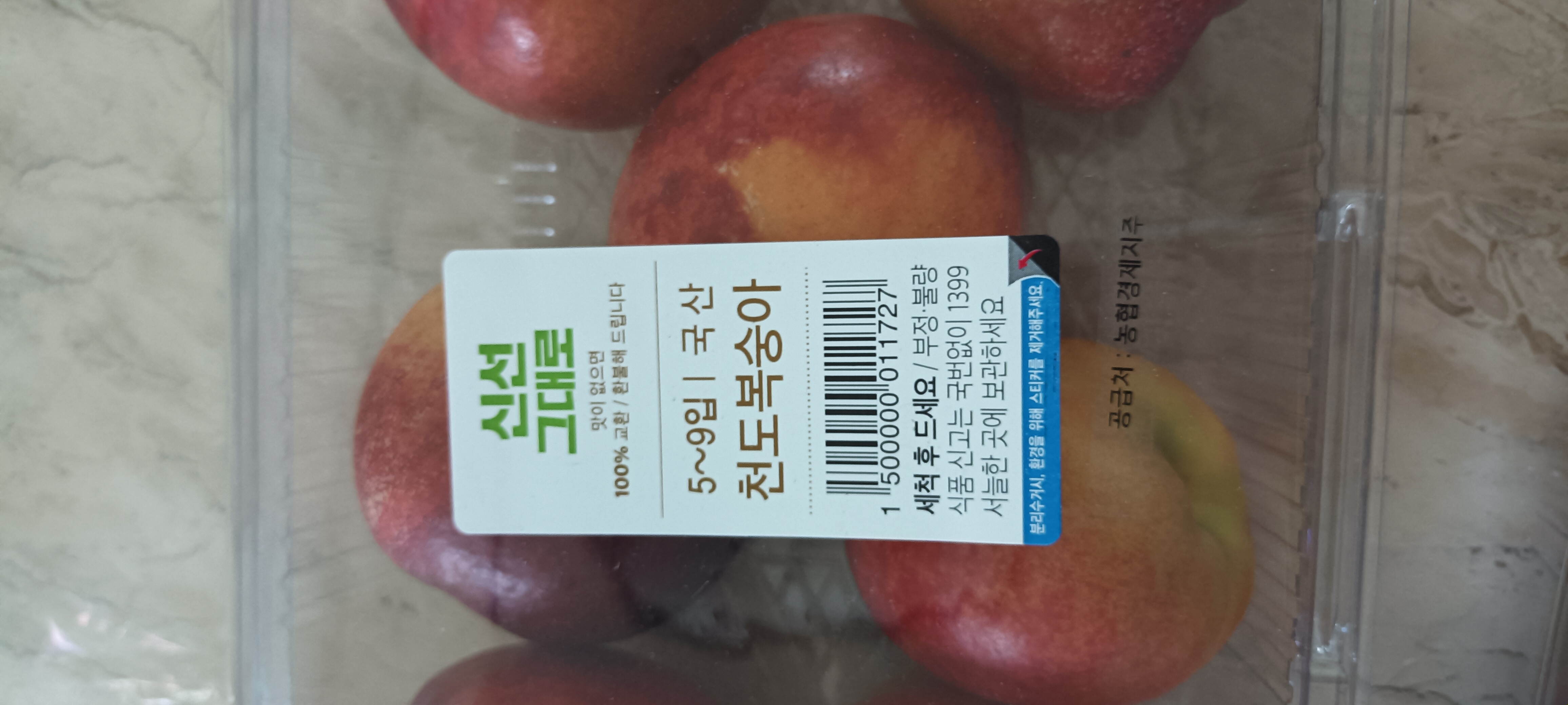 설명