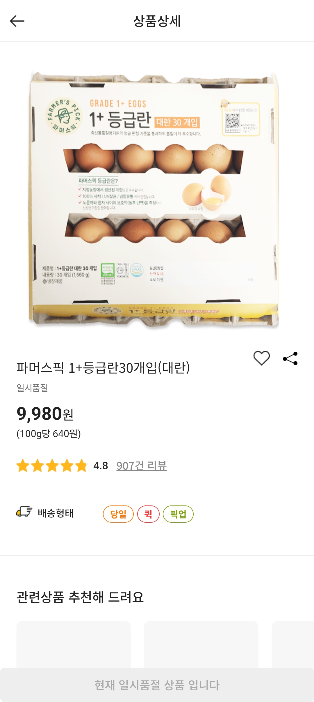 설명