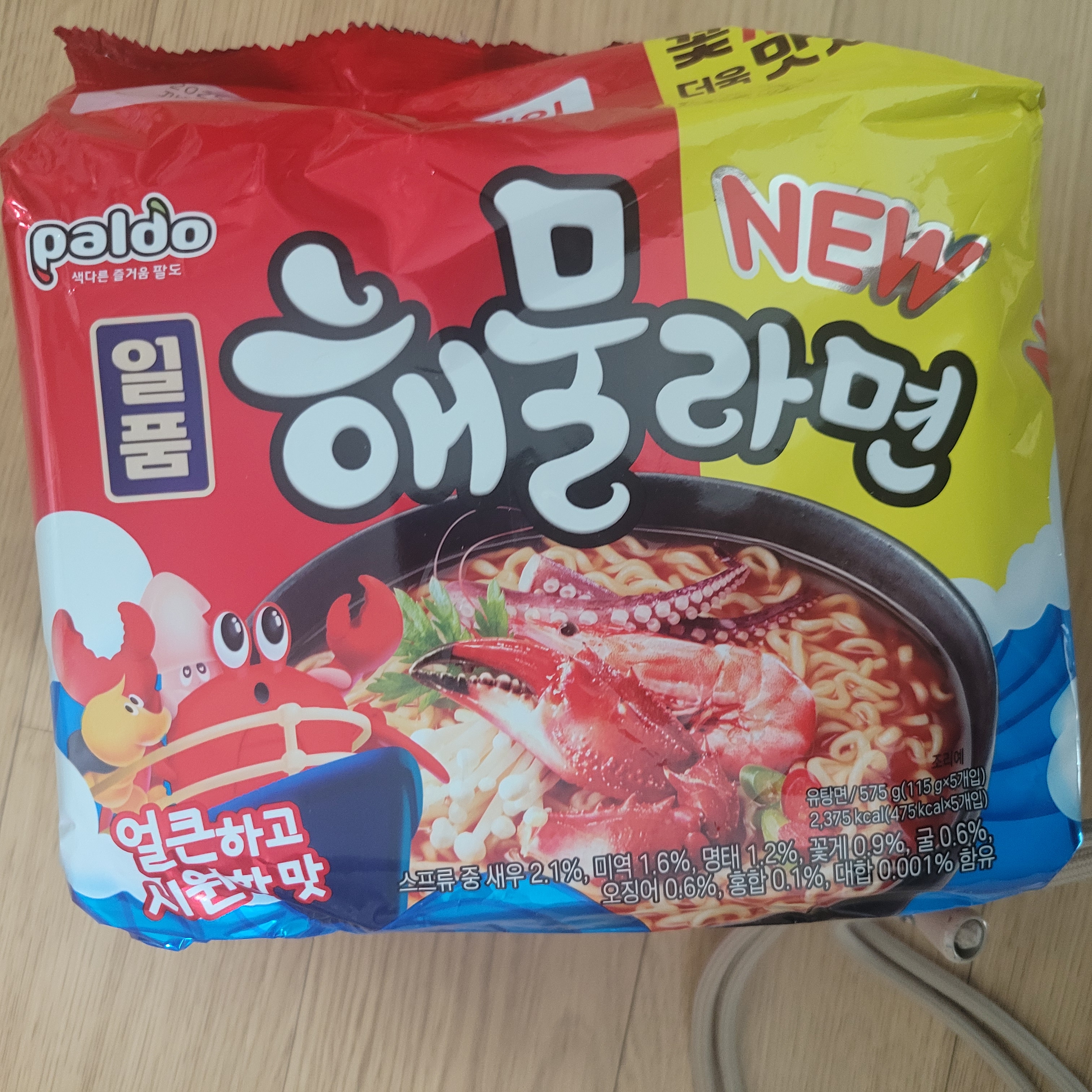 설명
