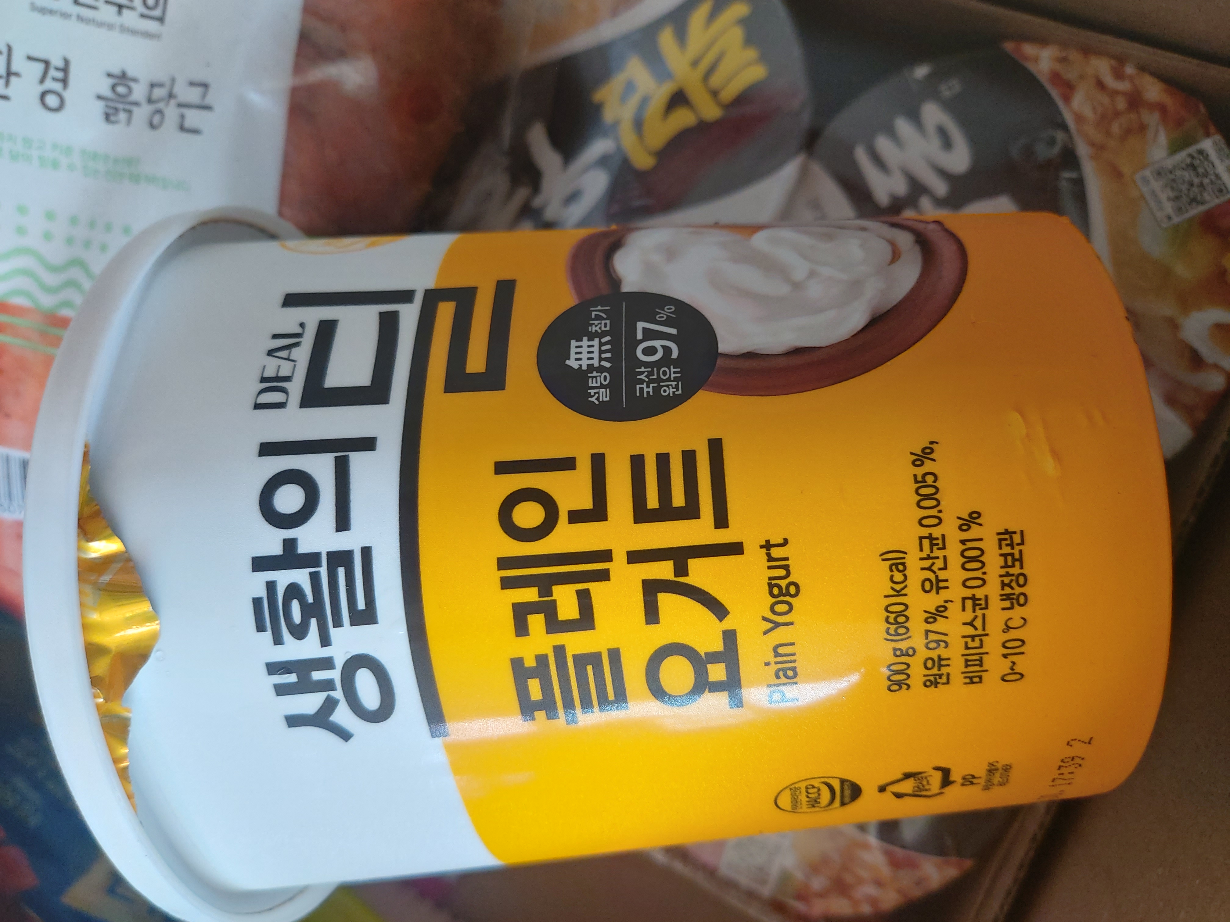 설명