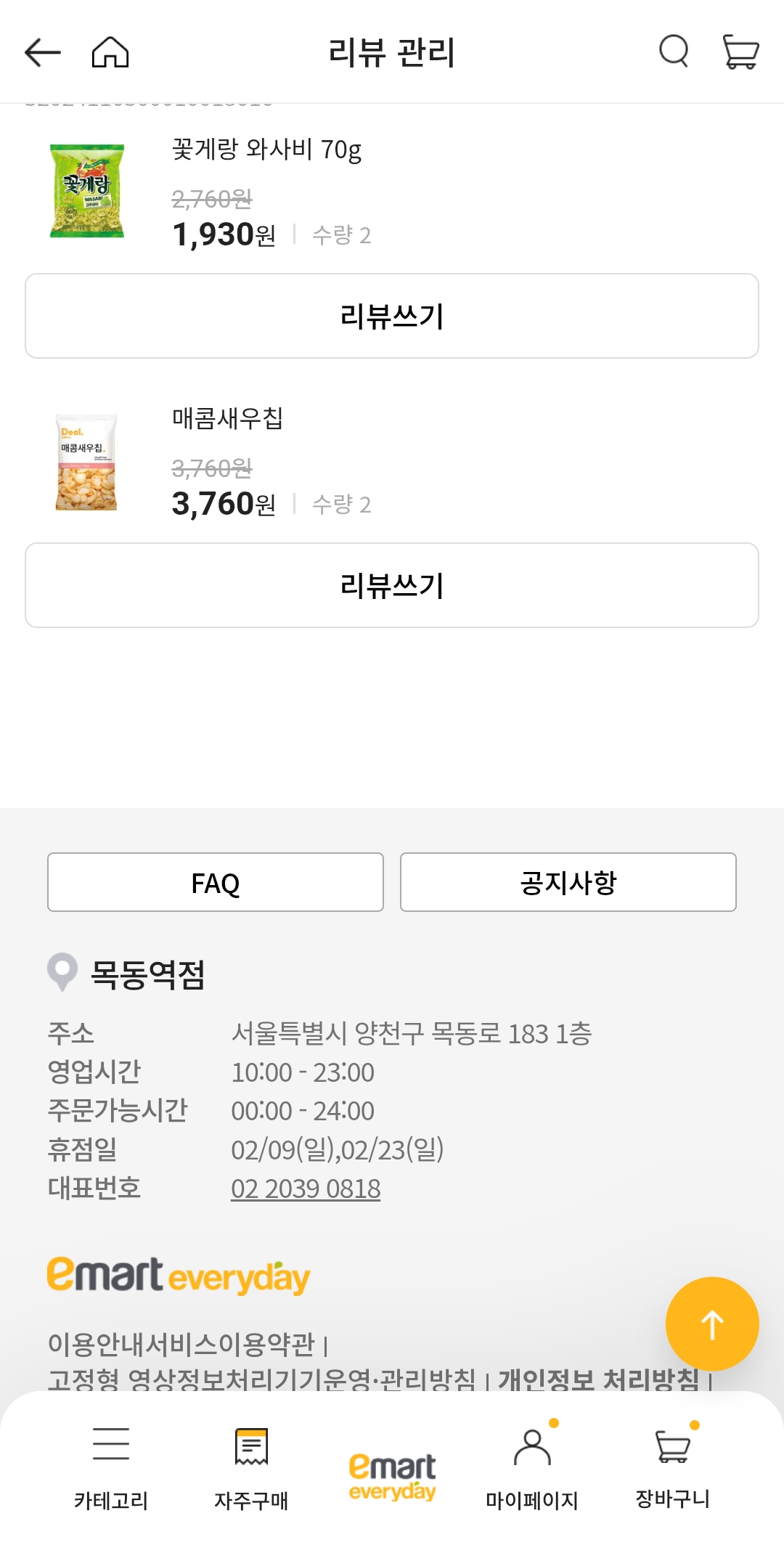 설명