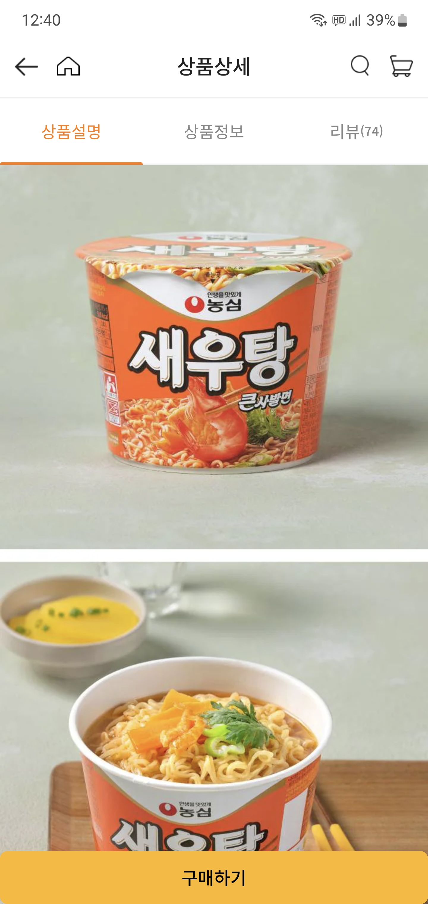 설명