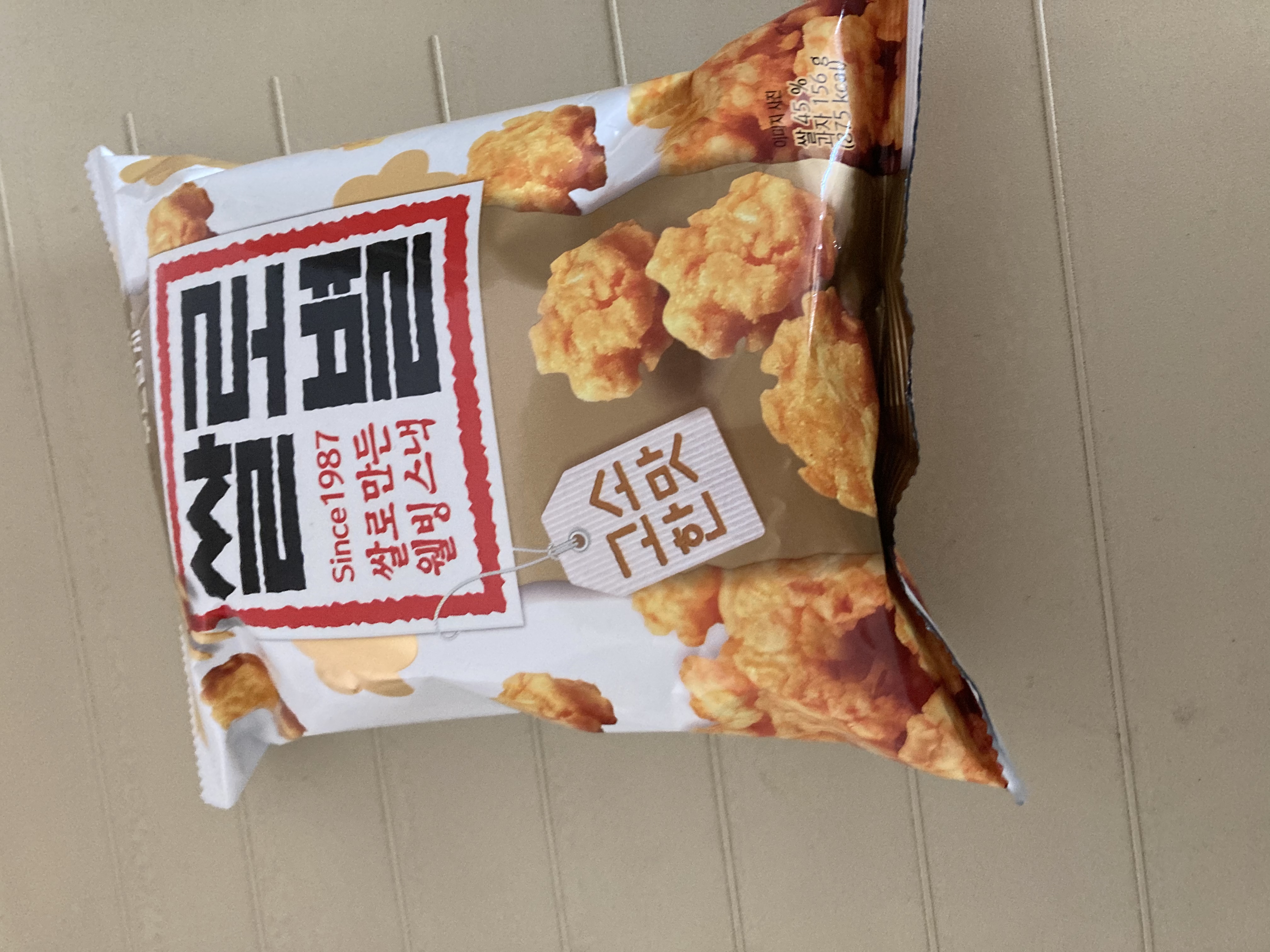 설명