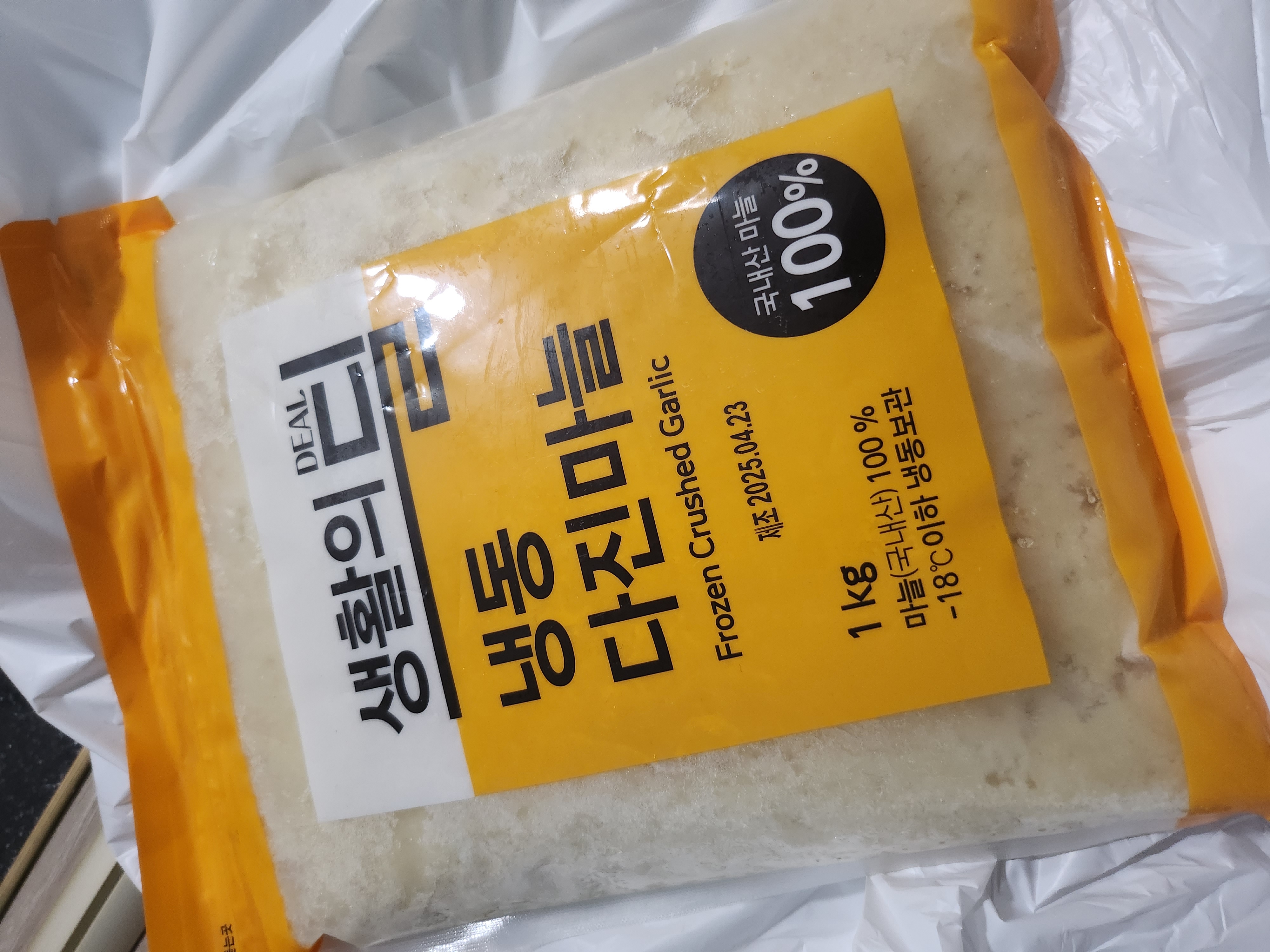 설명
