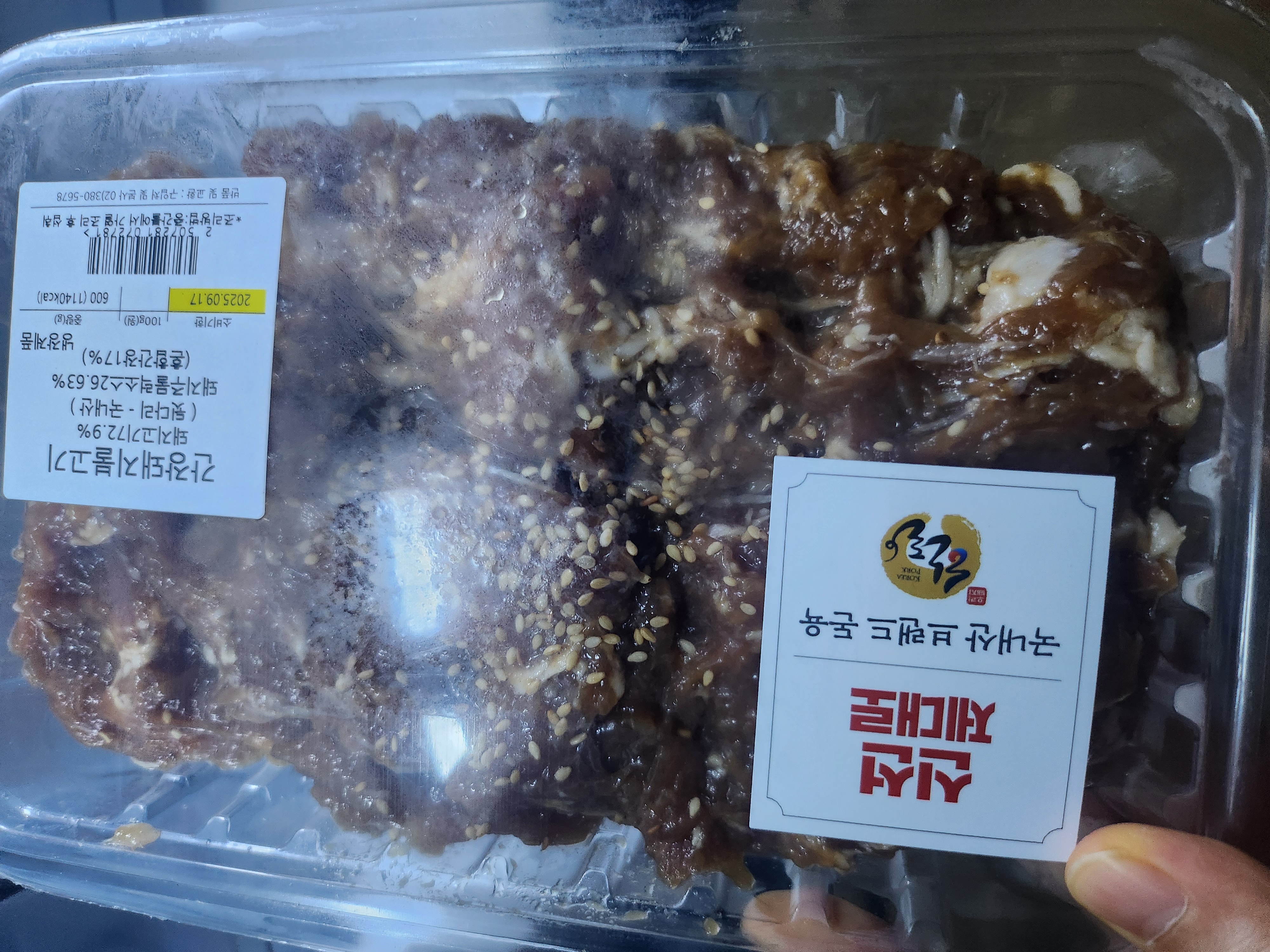 설명