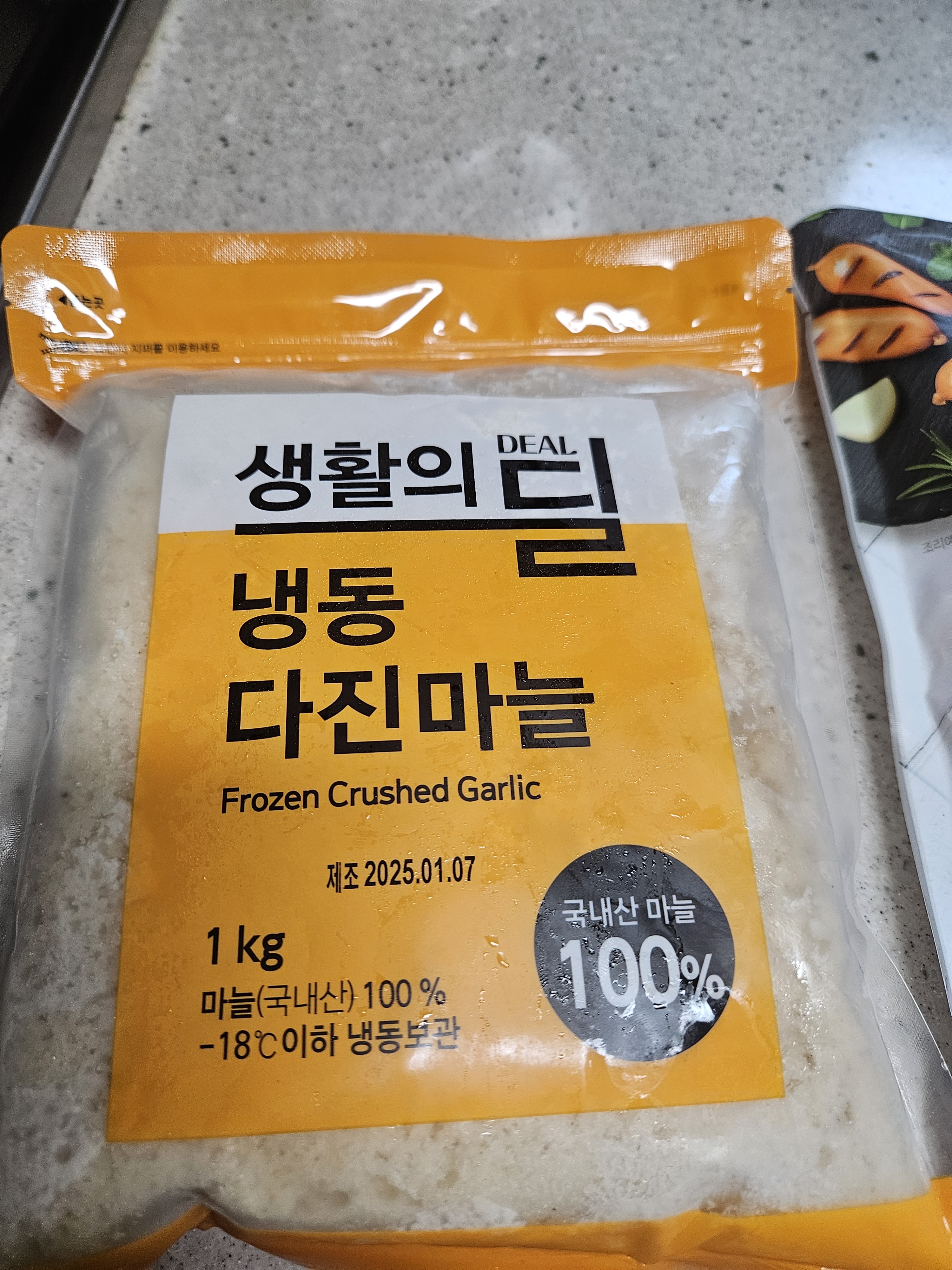 설명
