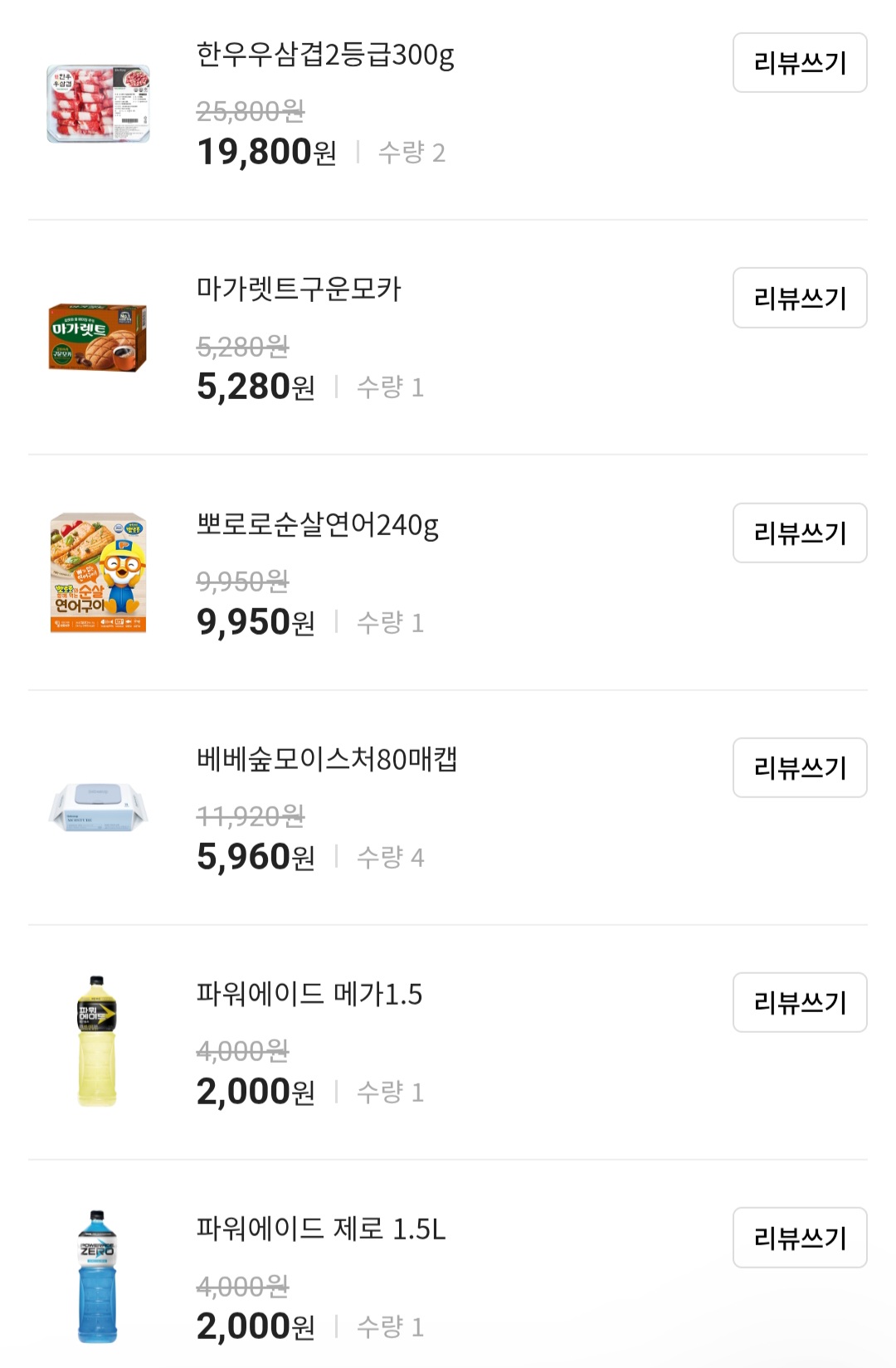 설명