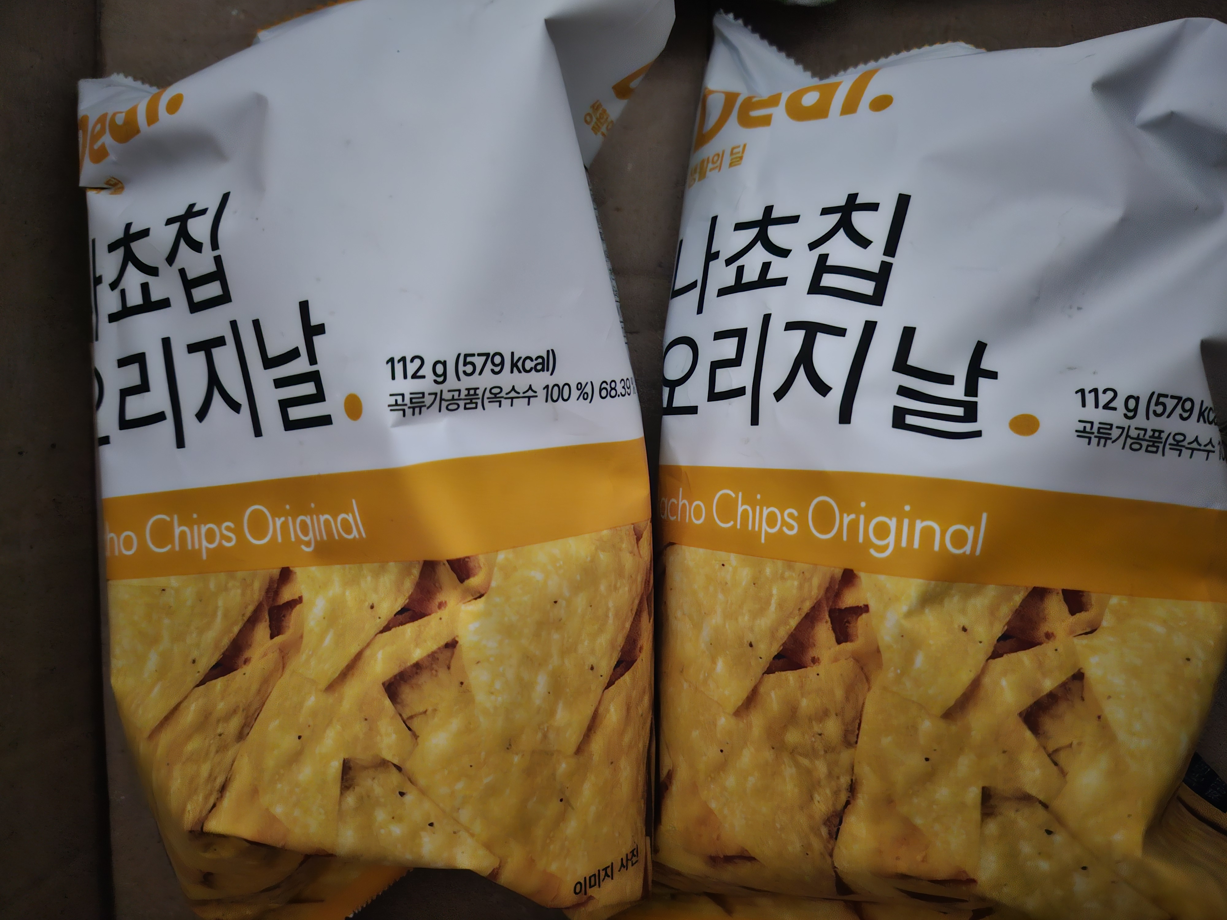 설명