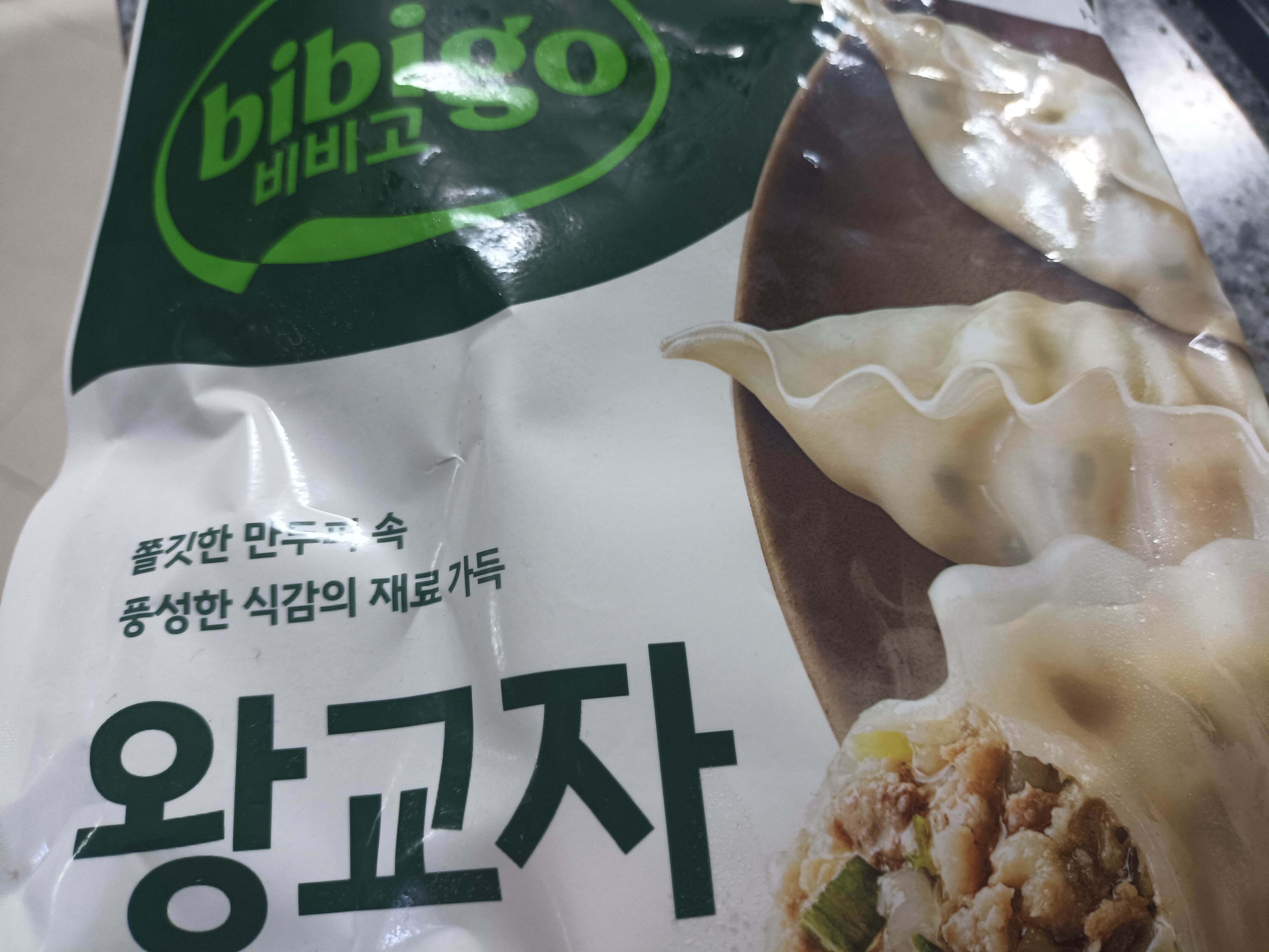 설명