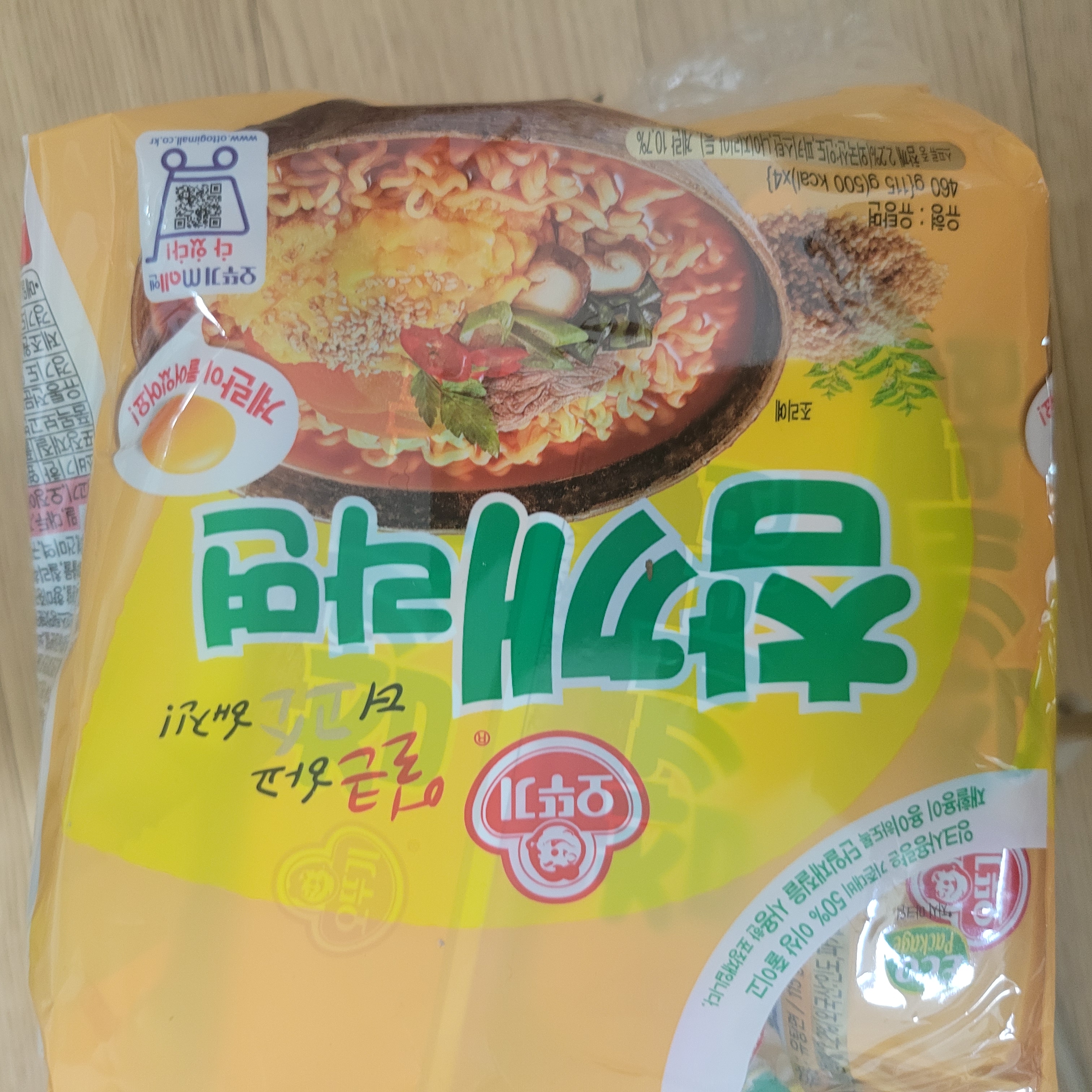설명