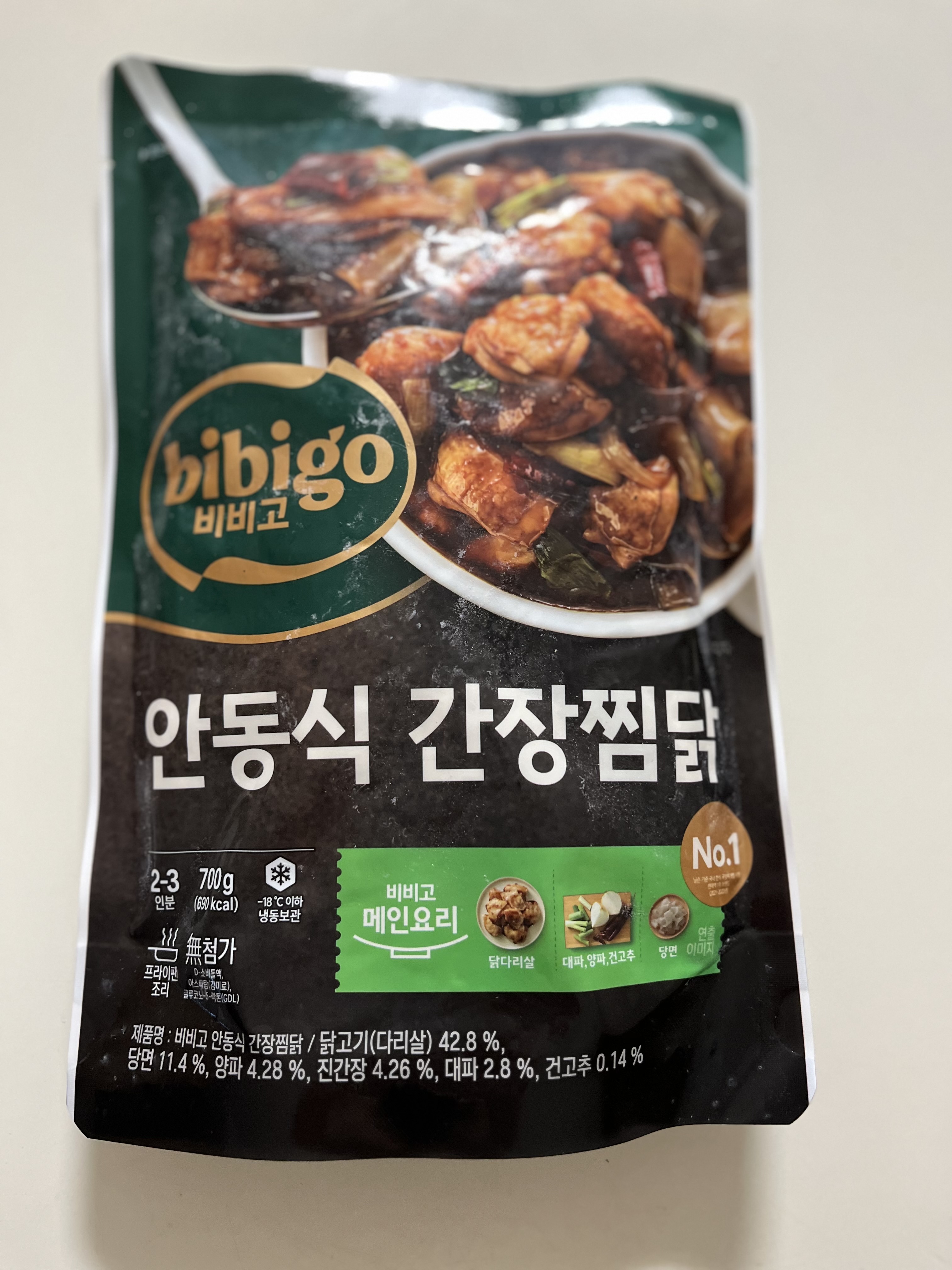 설명