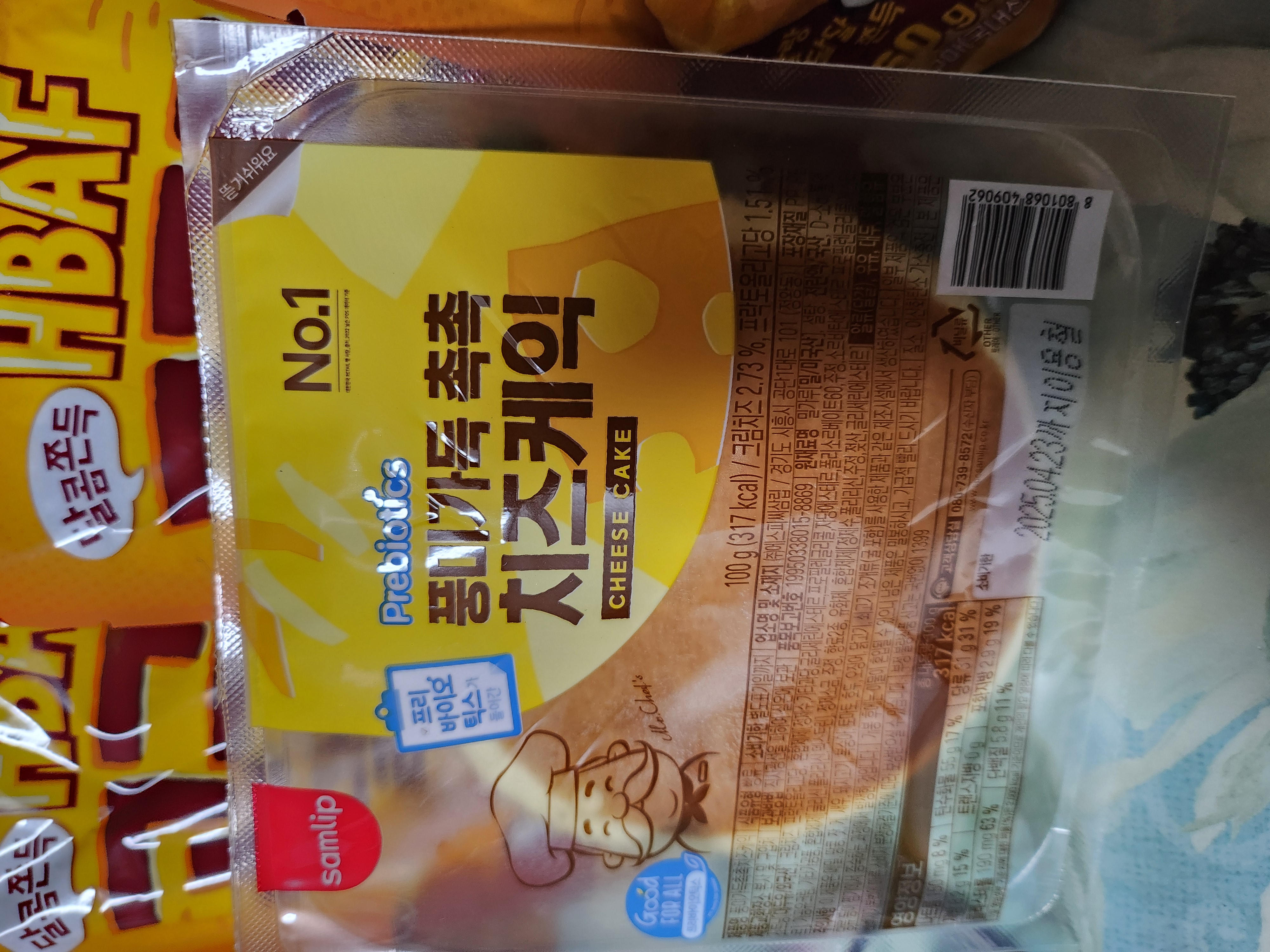 설명