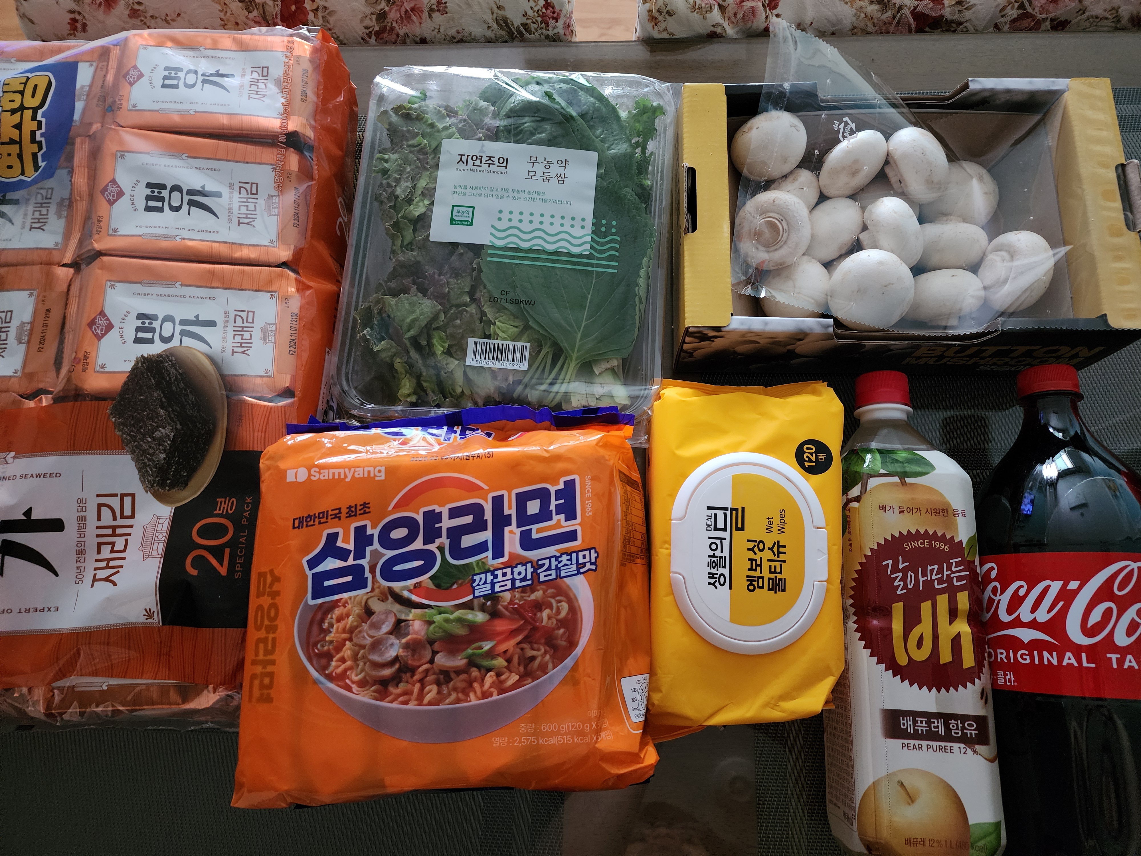 설명