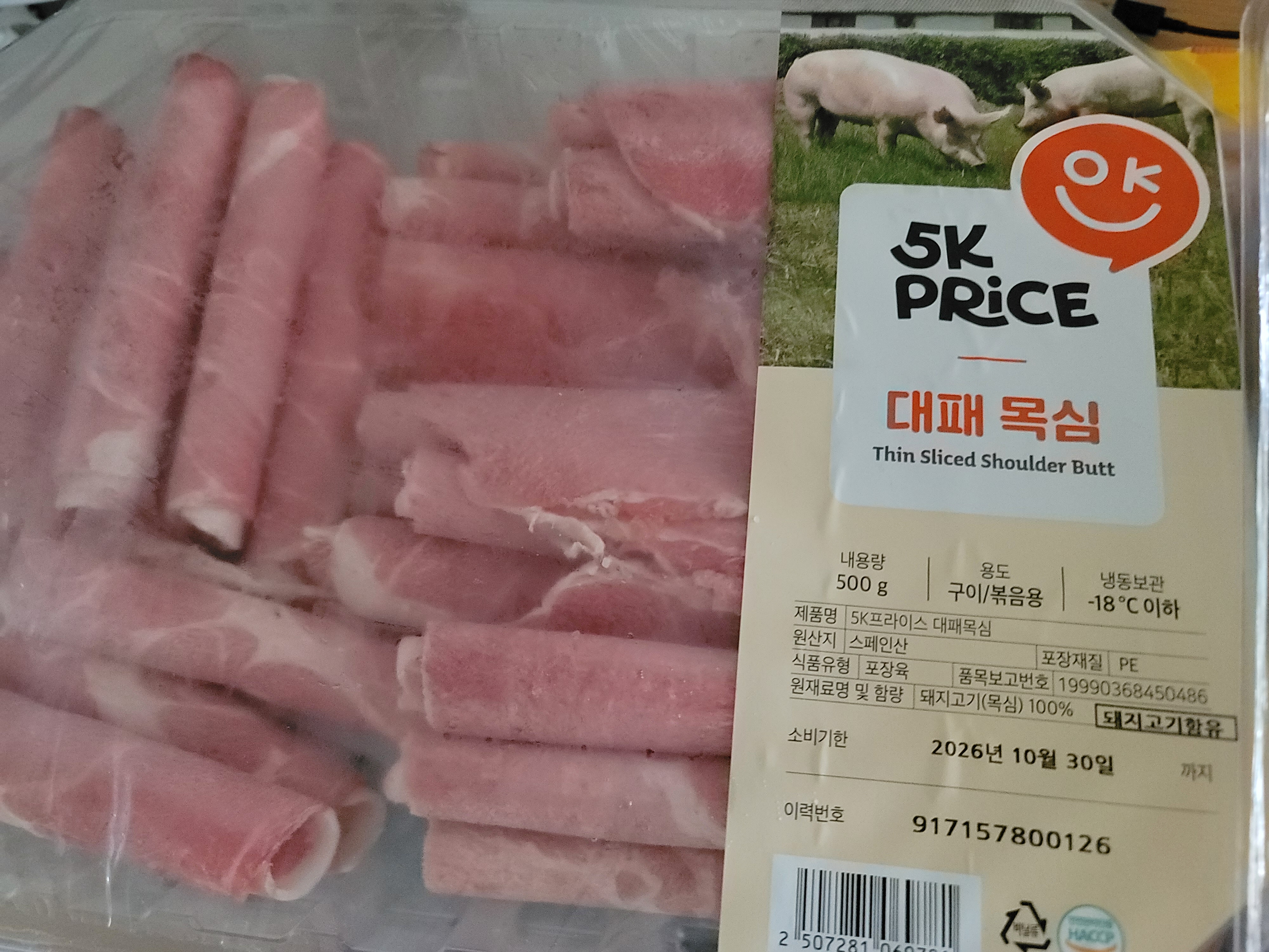 설명