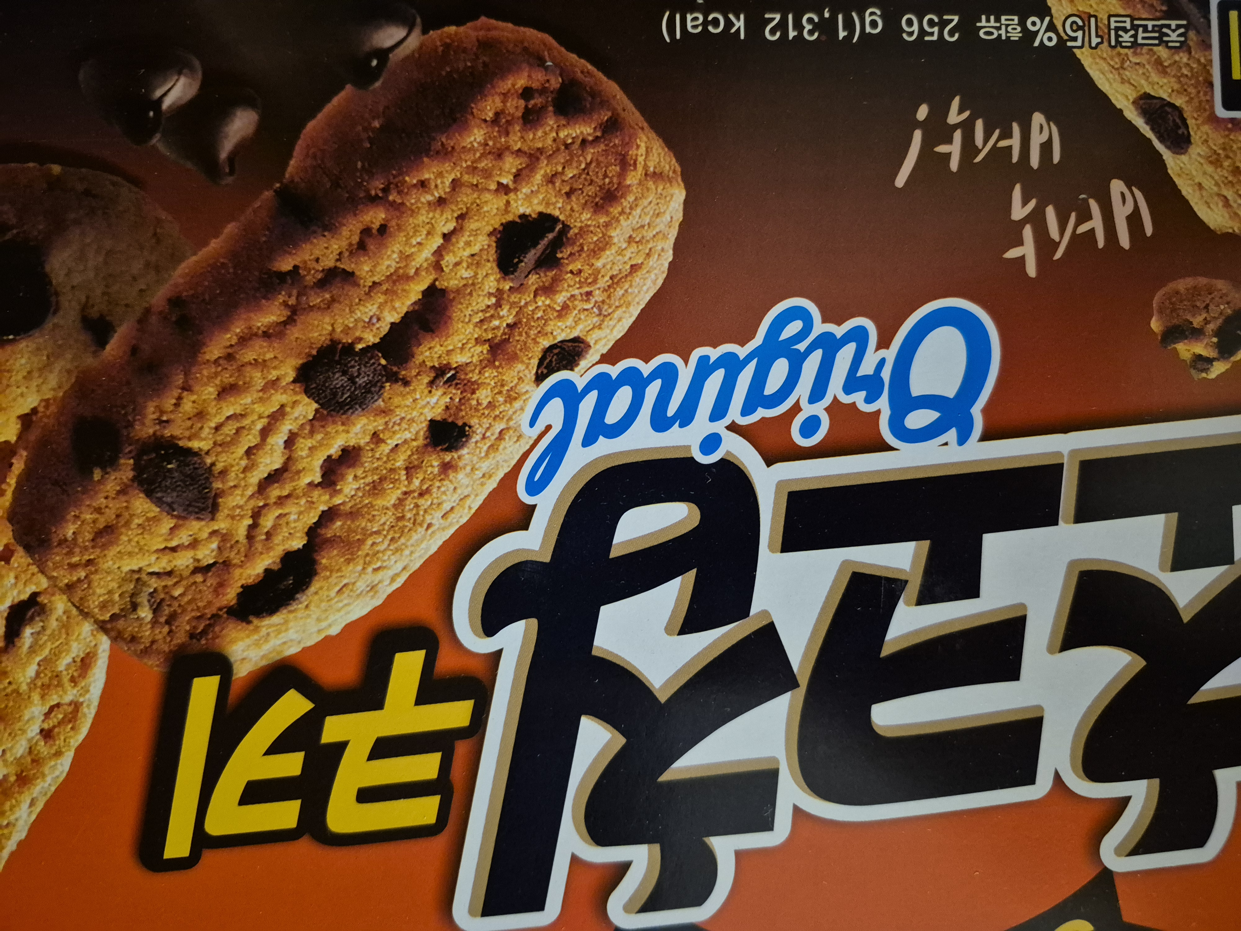 설명
