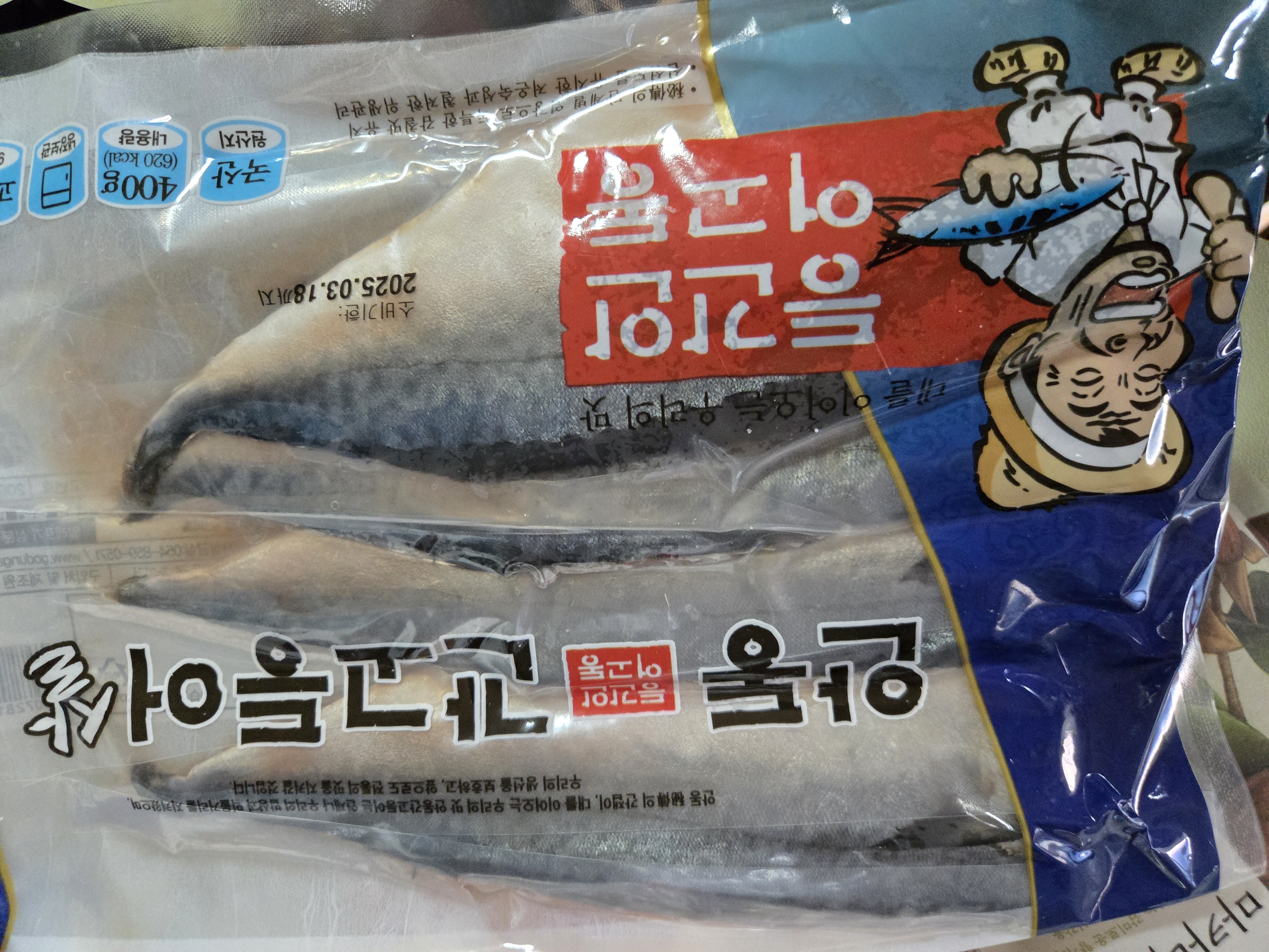 설명