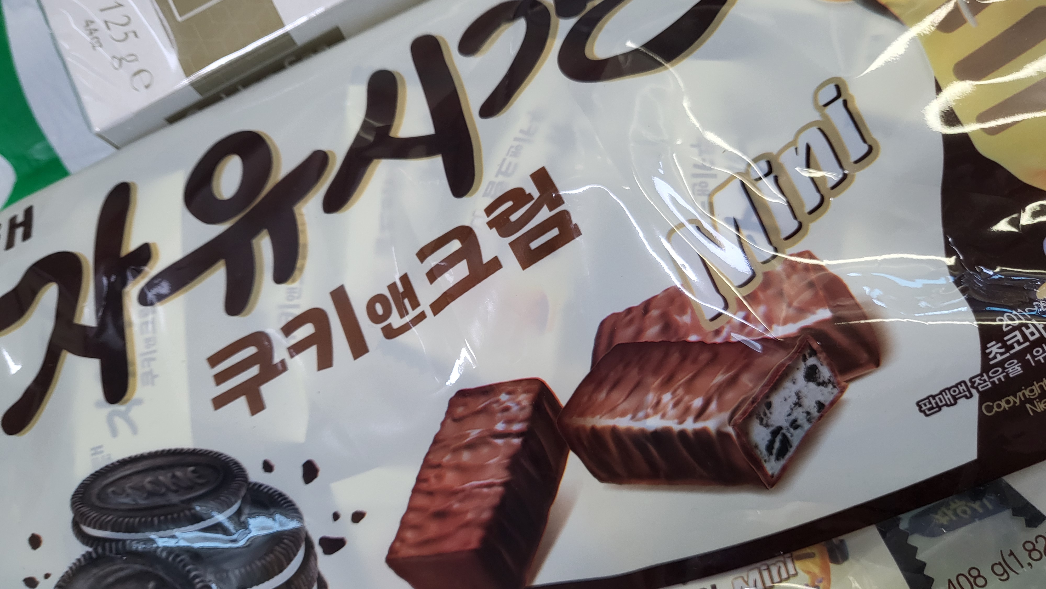 설명