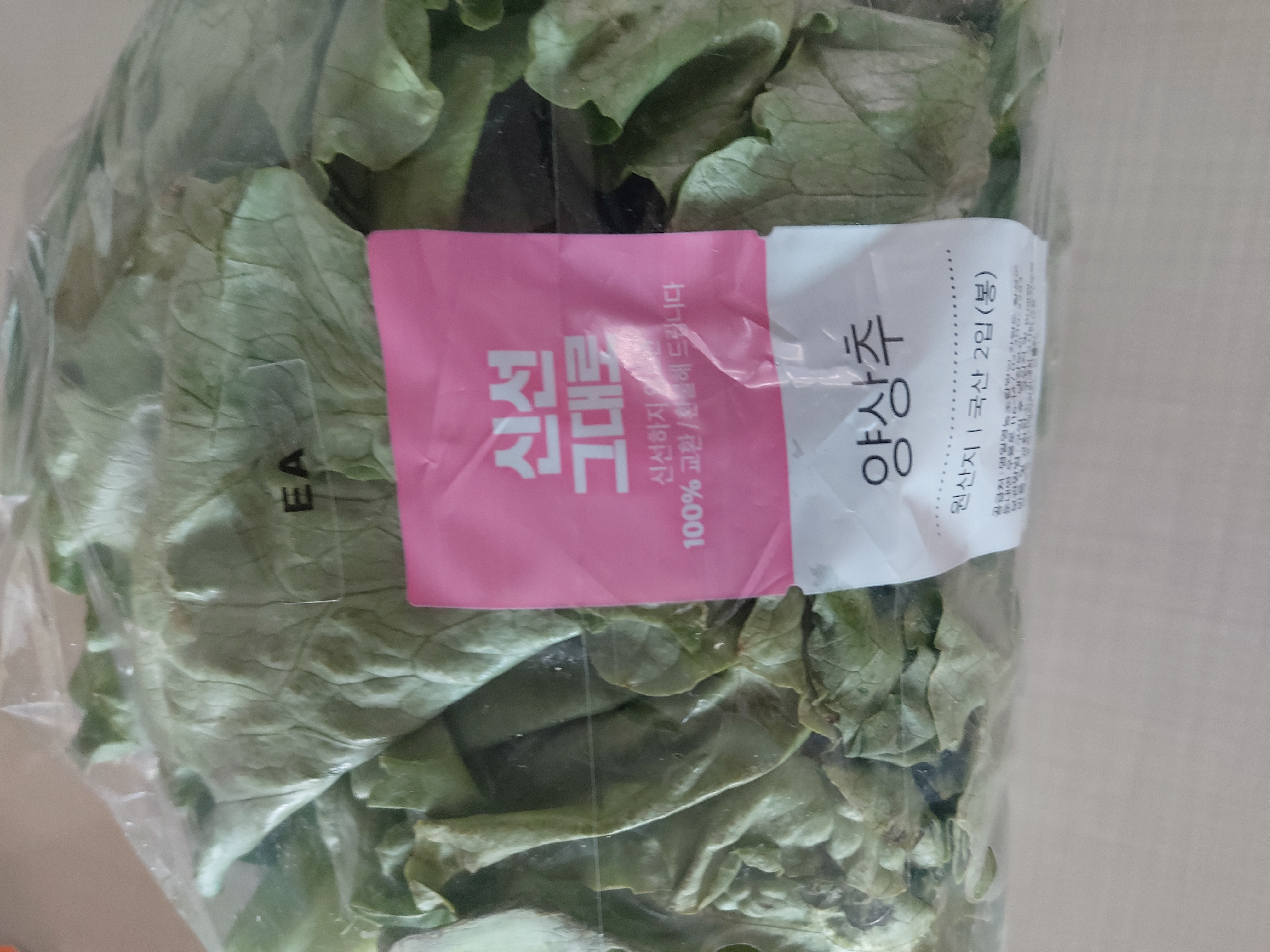 설명