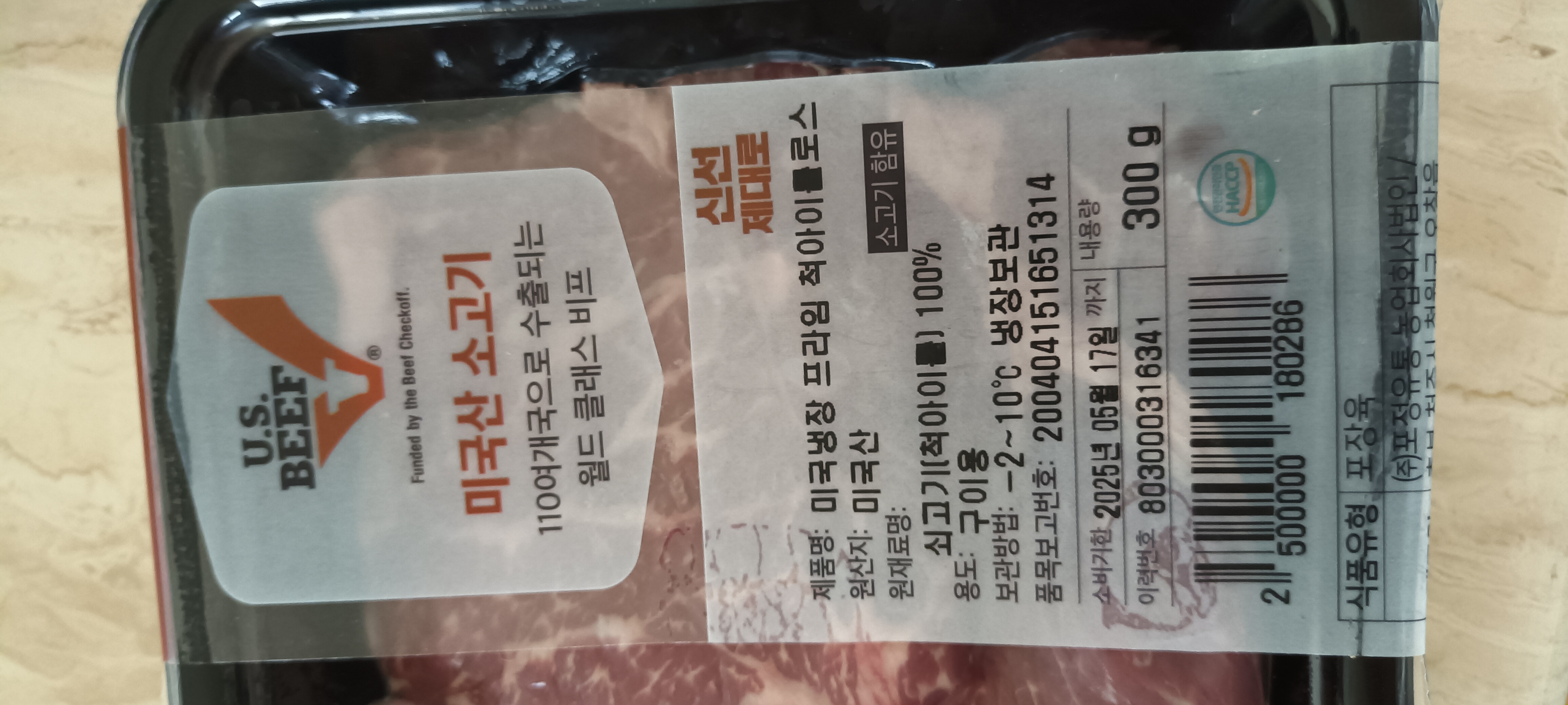 설명