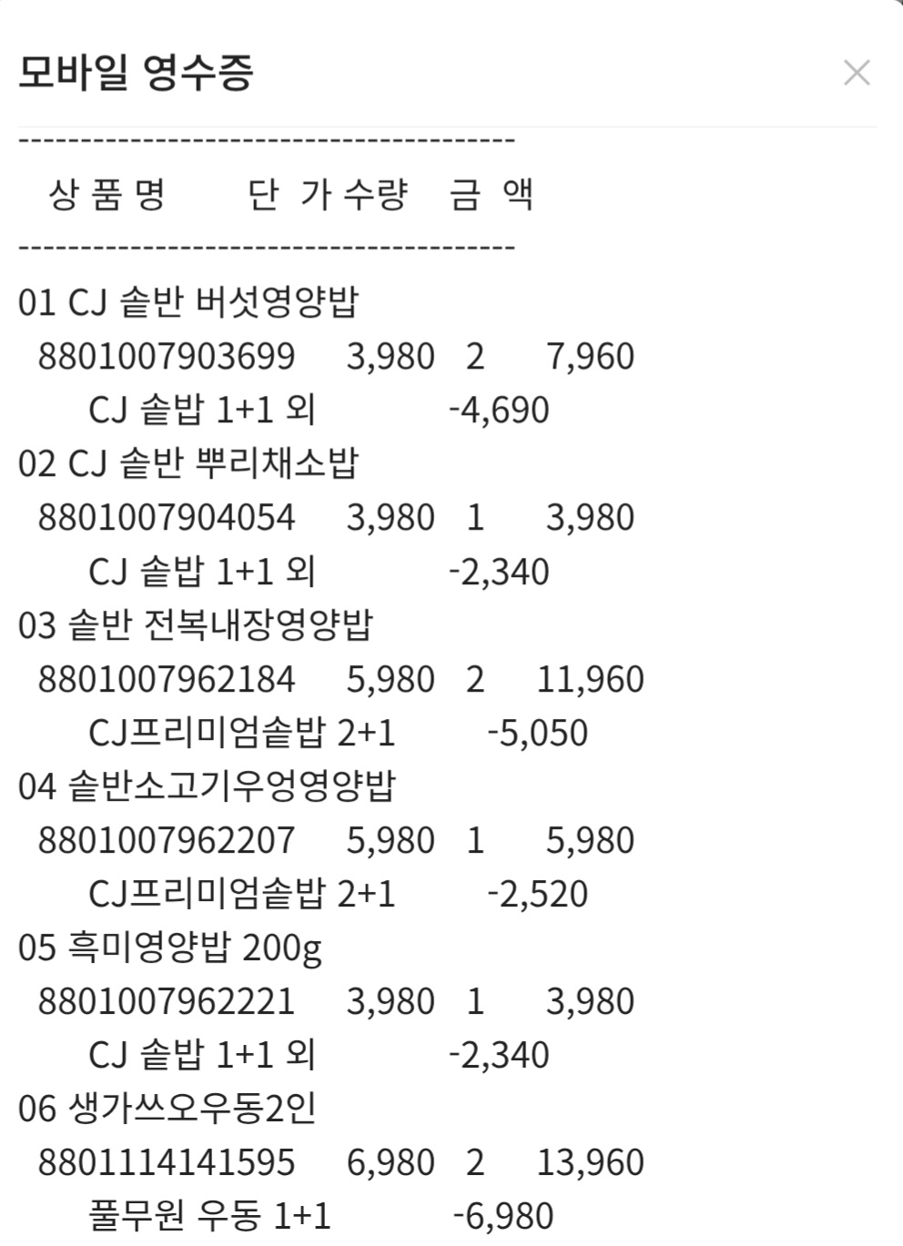 설명