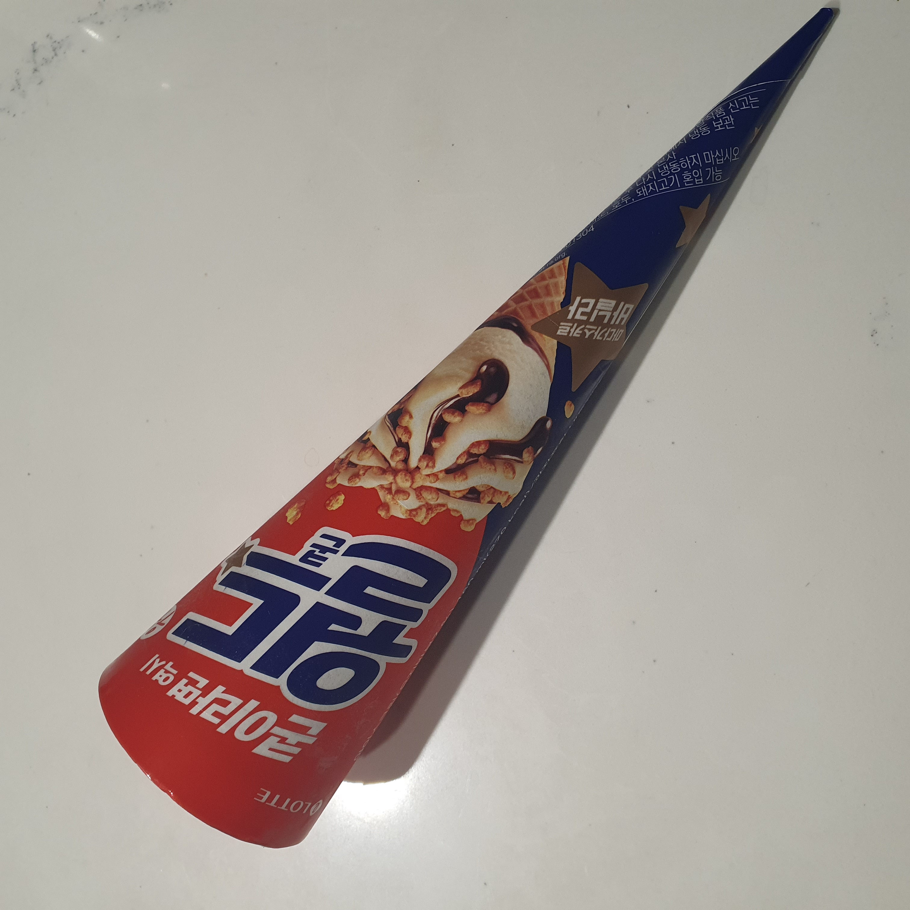 설명