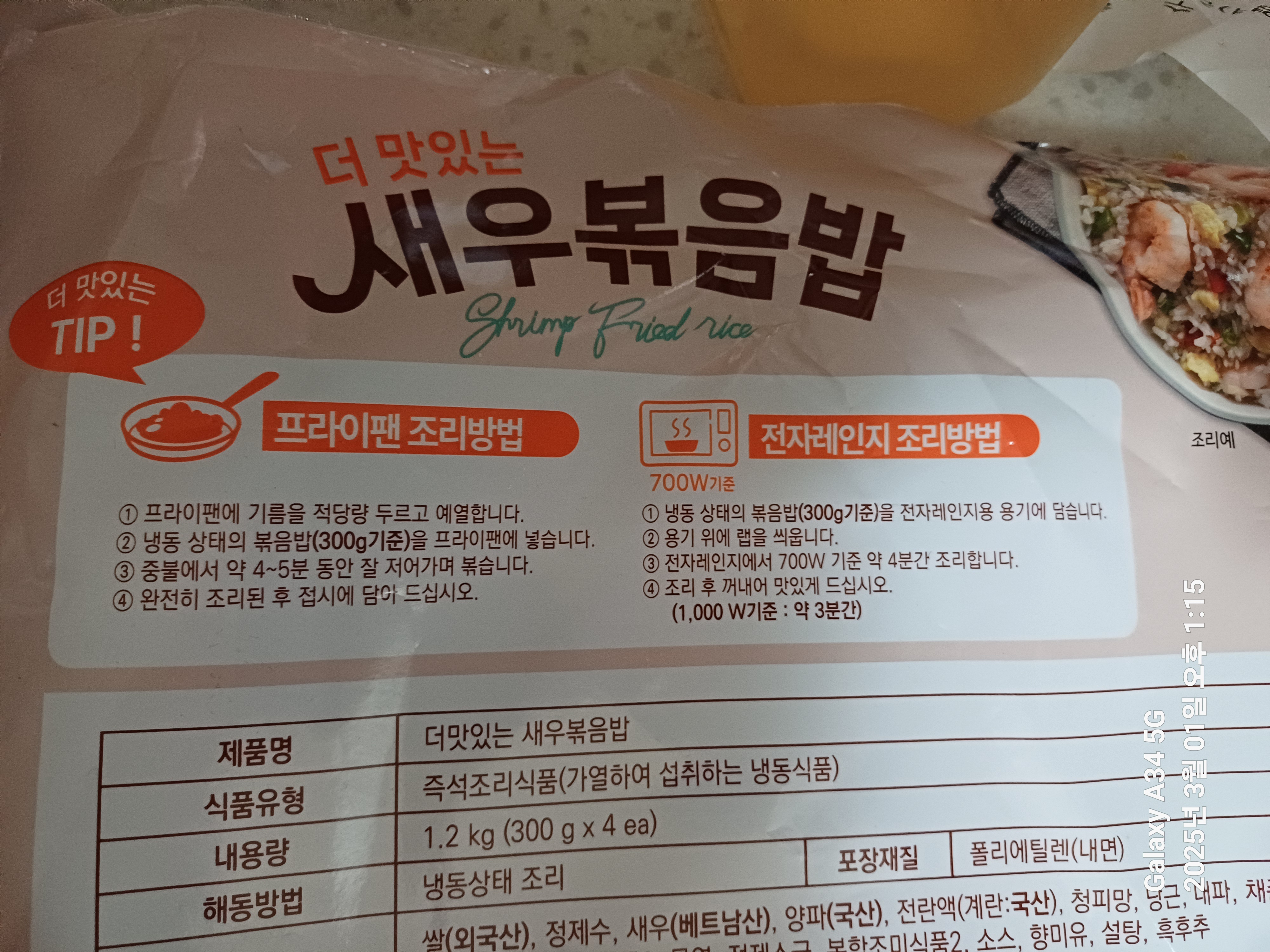 설명