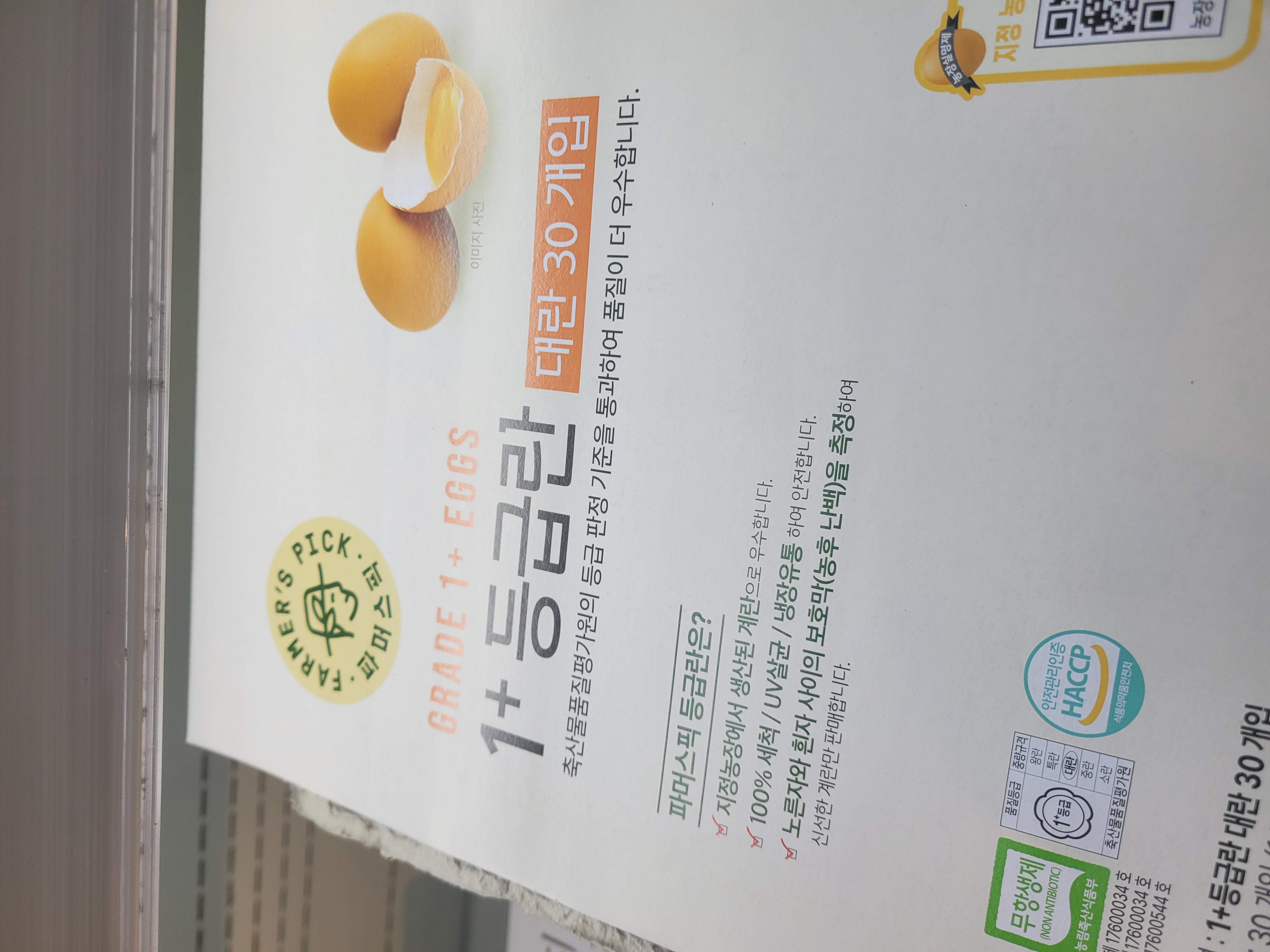 설명