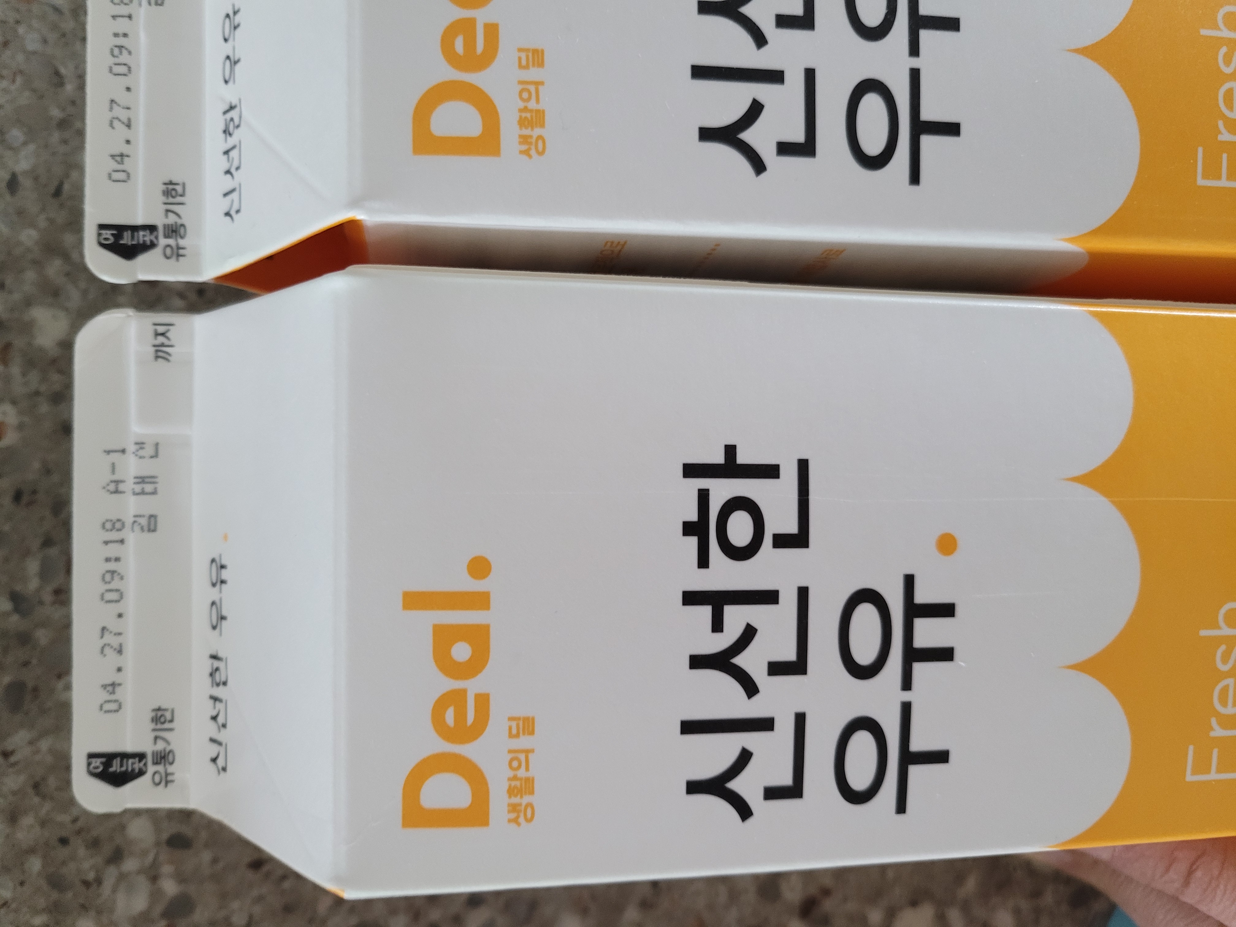 설명