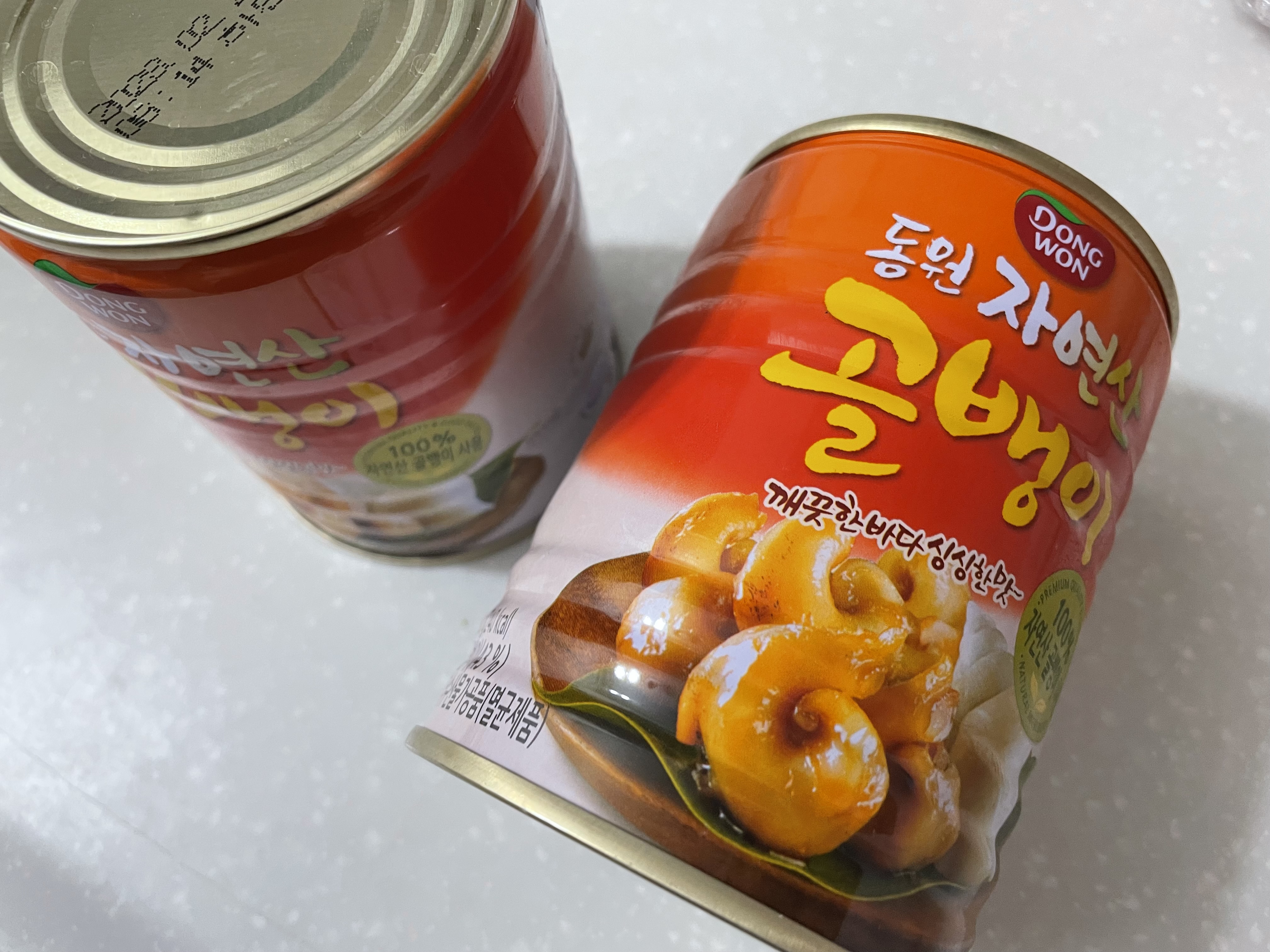 설명