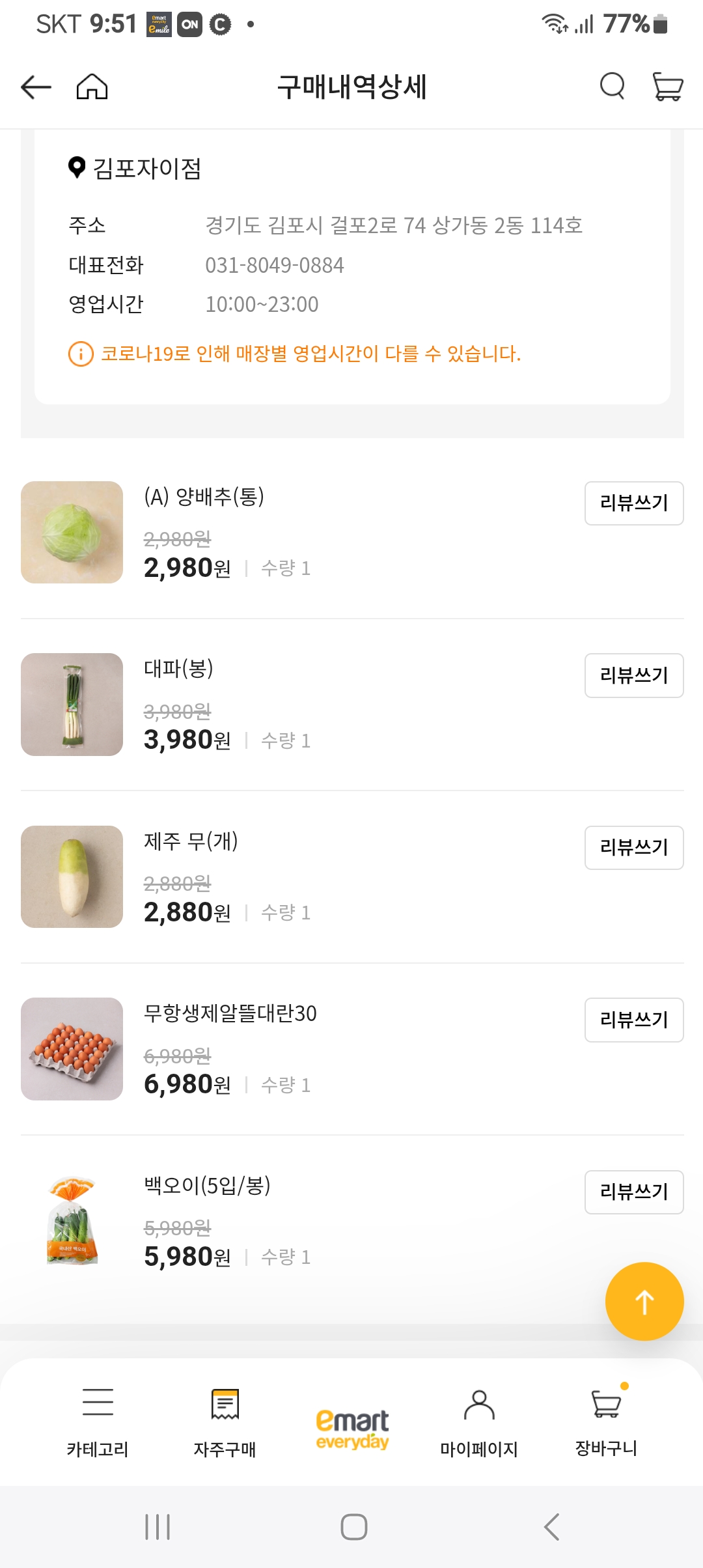 설명