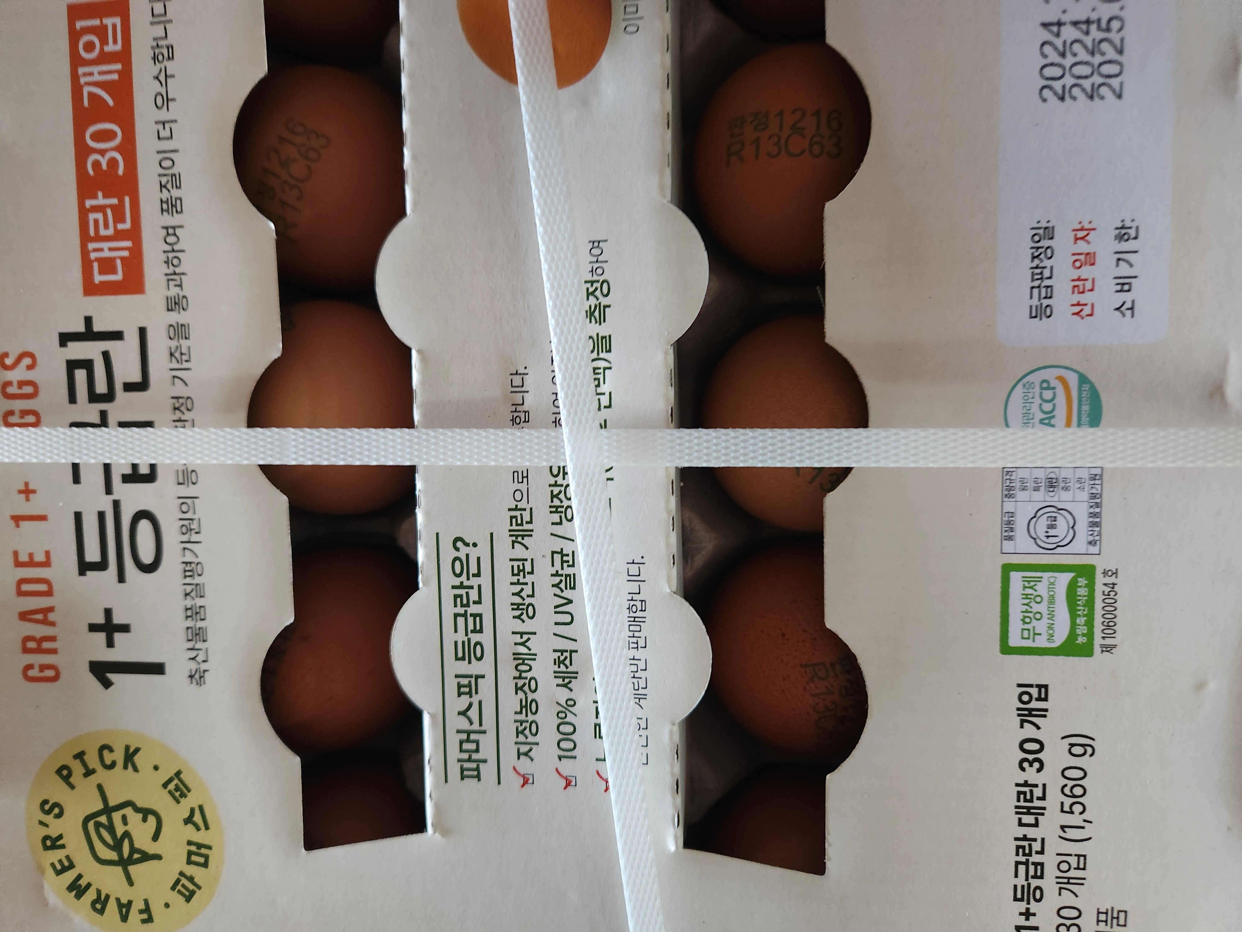 설명